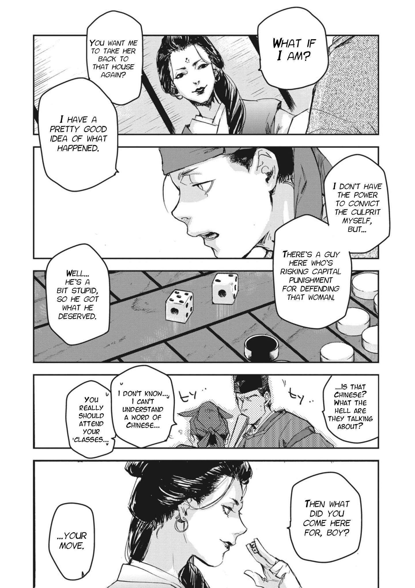 Outen no Mon Chap 2 - Next Chap 3