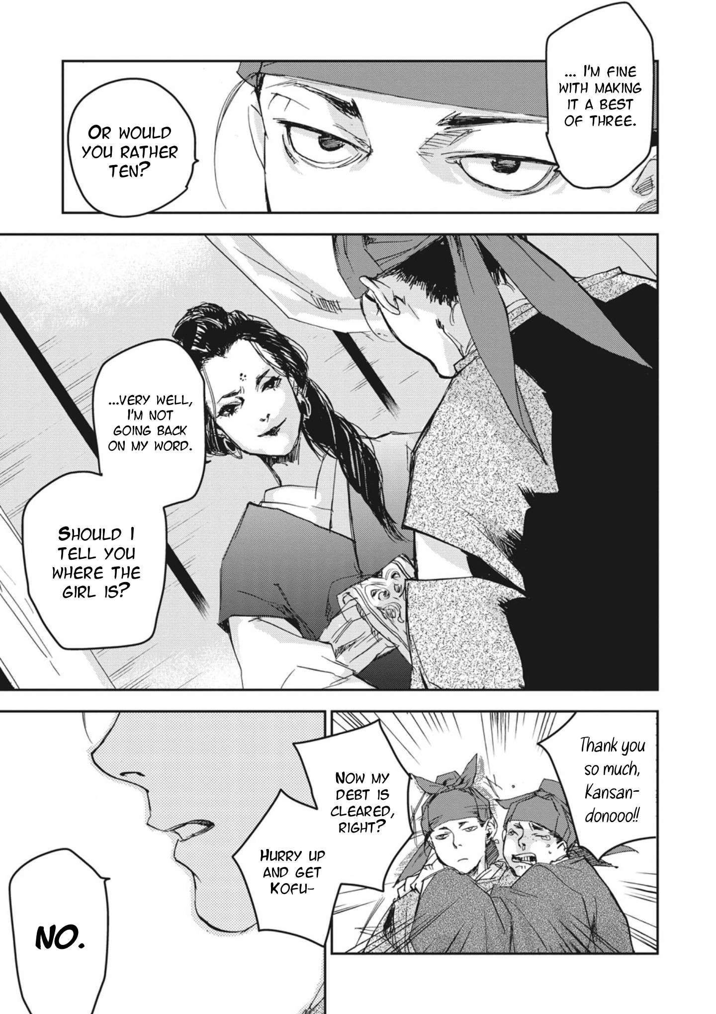 Outen no Mon Chap 2 - Next Chap 3