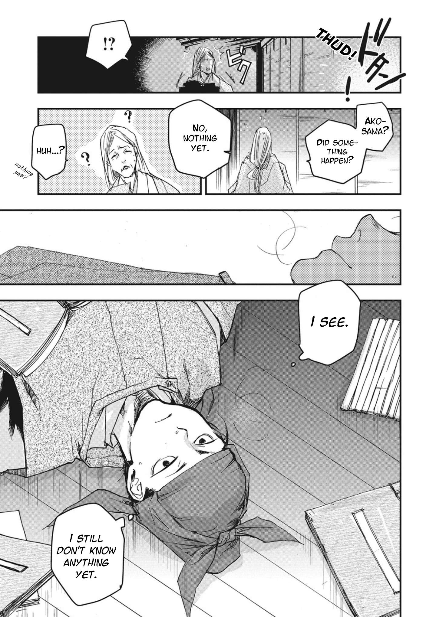 Outen no Mon Chap 3 - Next Chap 4