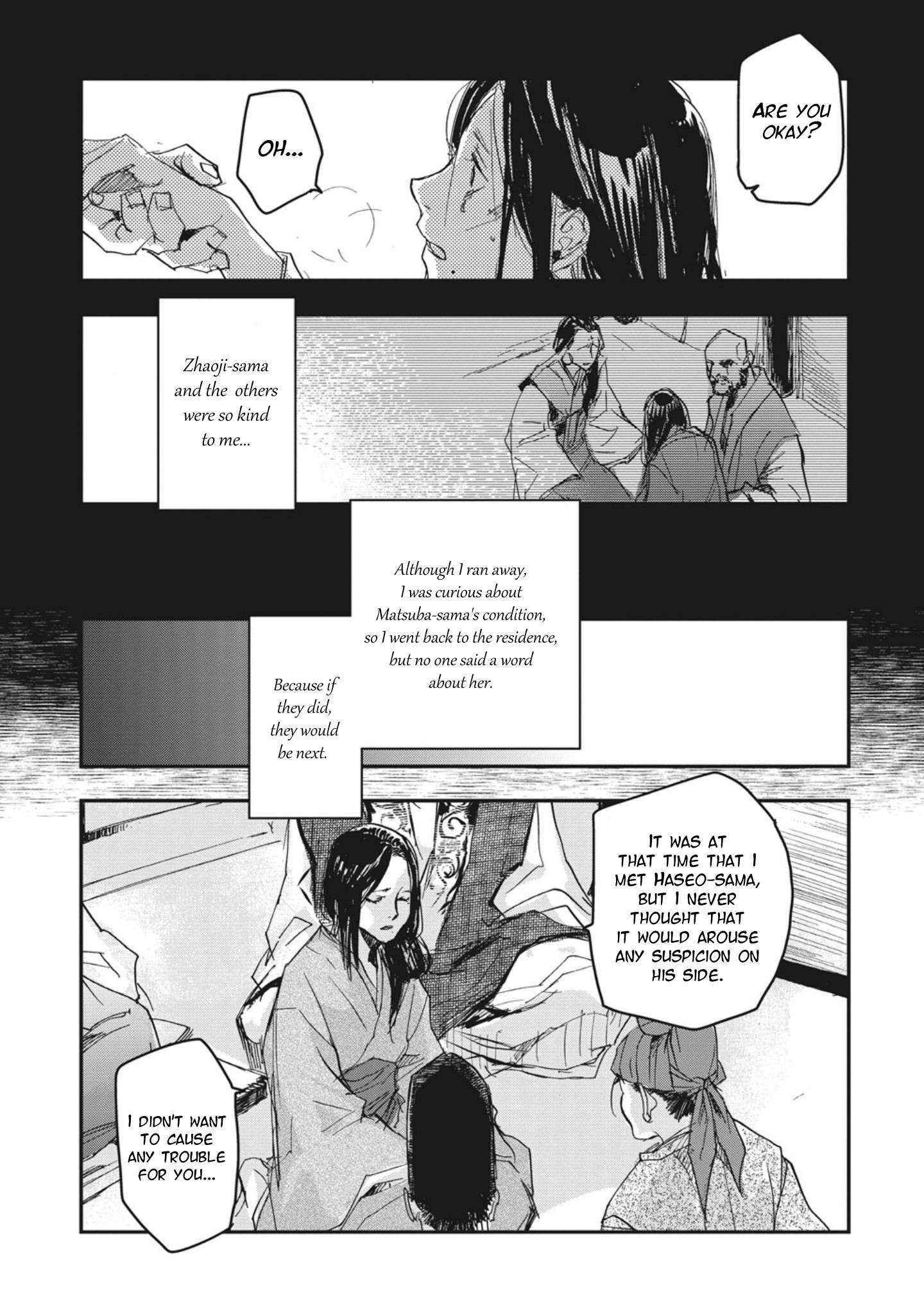 Outen no Mon Chap 3 - Next Chap 4