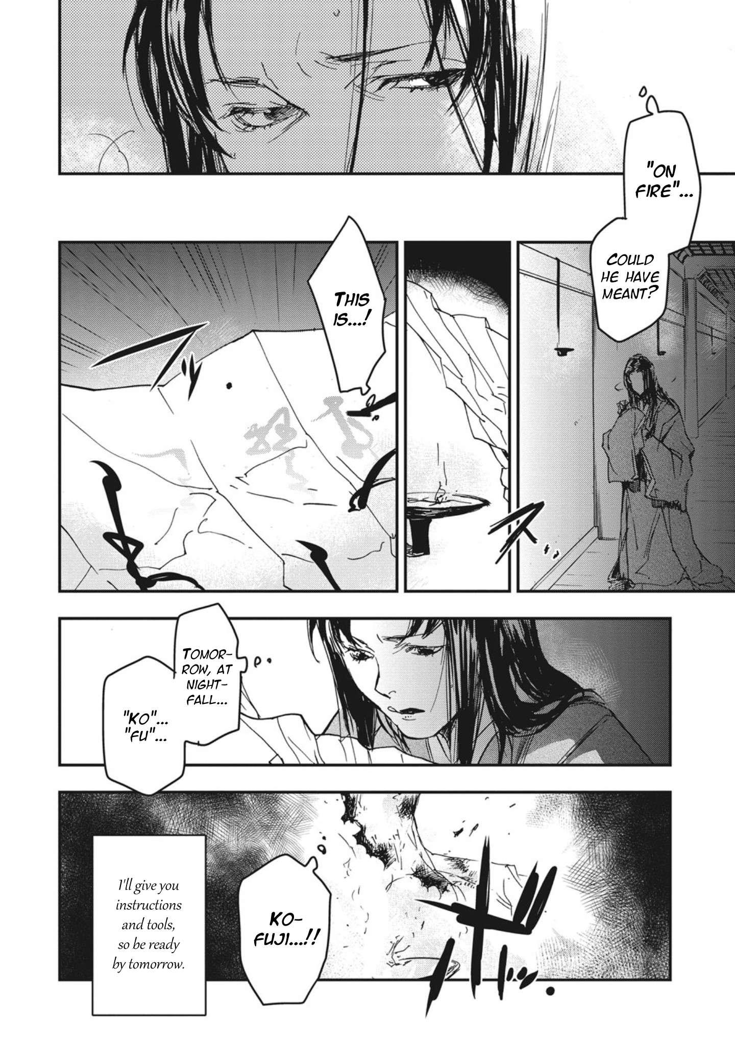 Outen no Mon Chap 3 - Next Chap 4