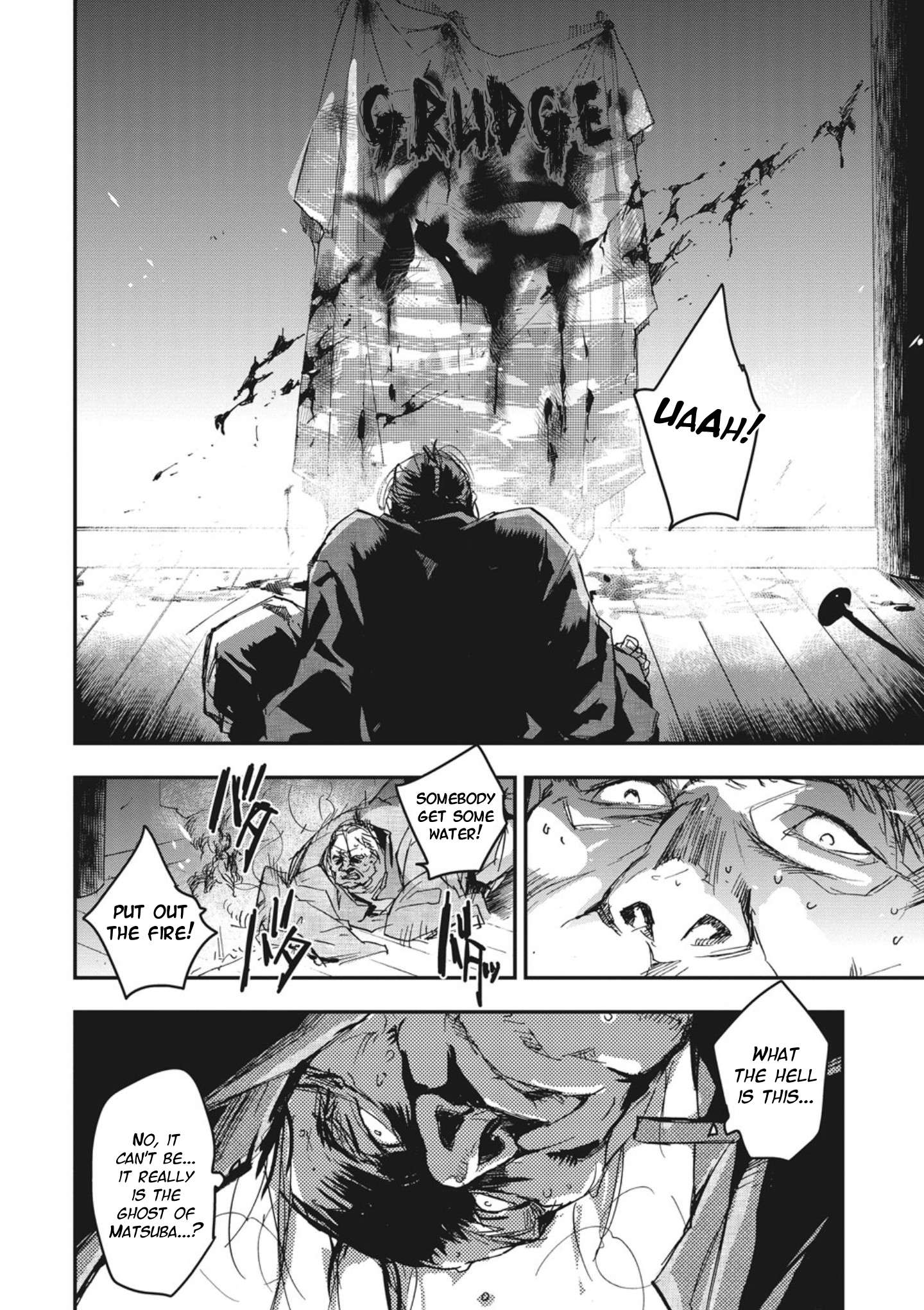 Outen no Mon Chap 3 - Next Chap 4