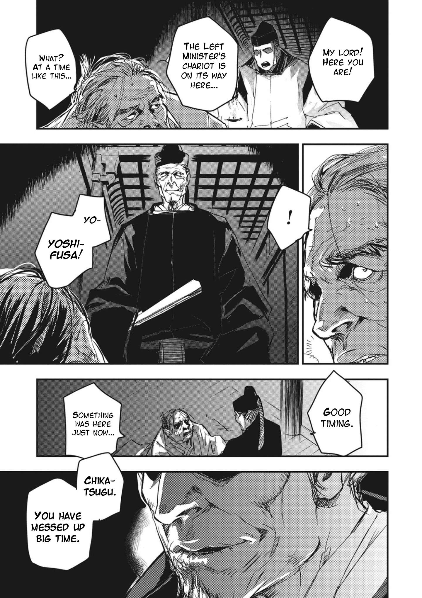 Outen no Mon Chap 3 - Next Chap 4