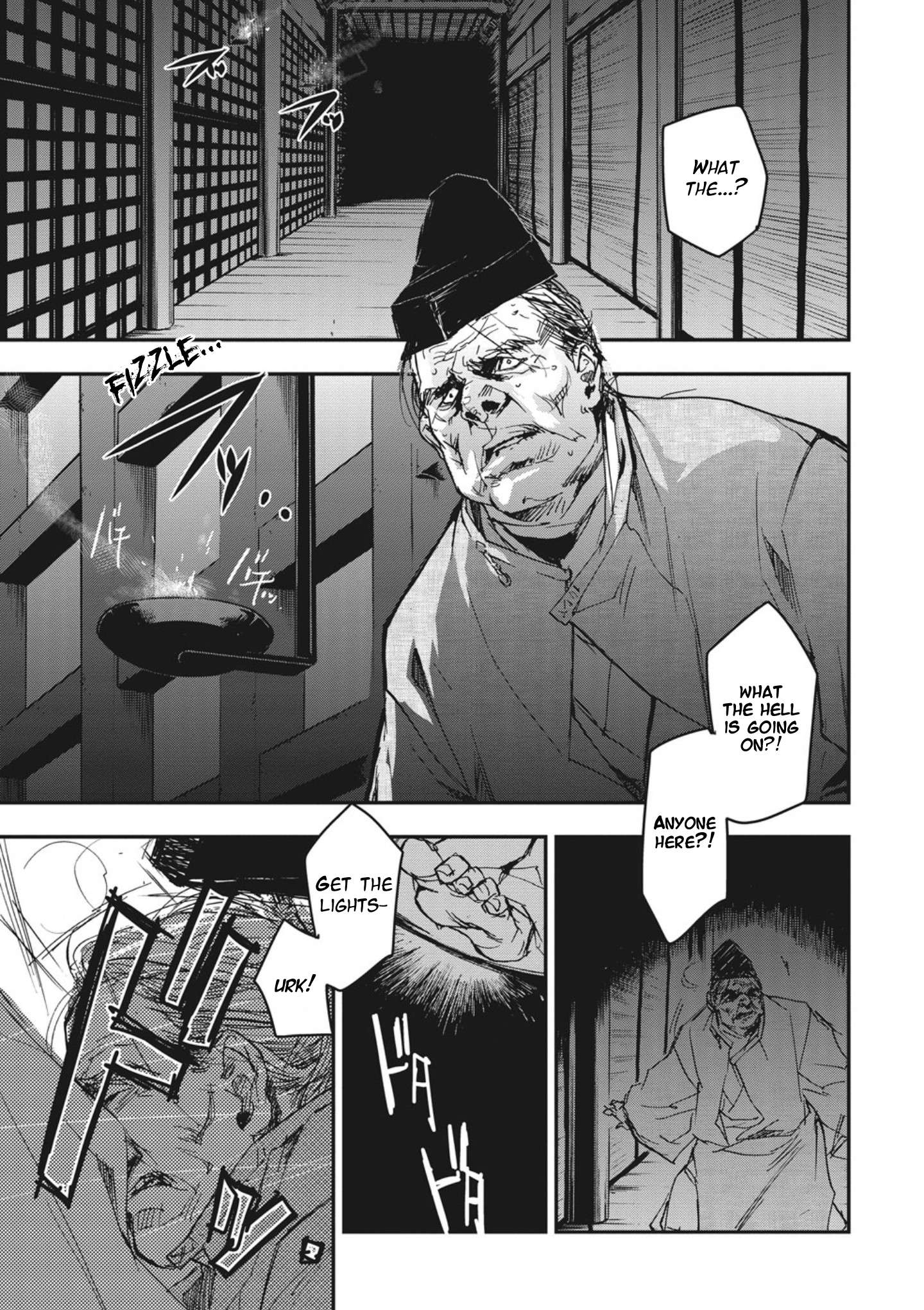 Outen no Mon Chap 3 - Next Chap 4