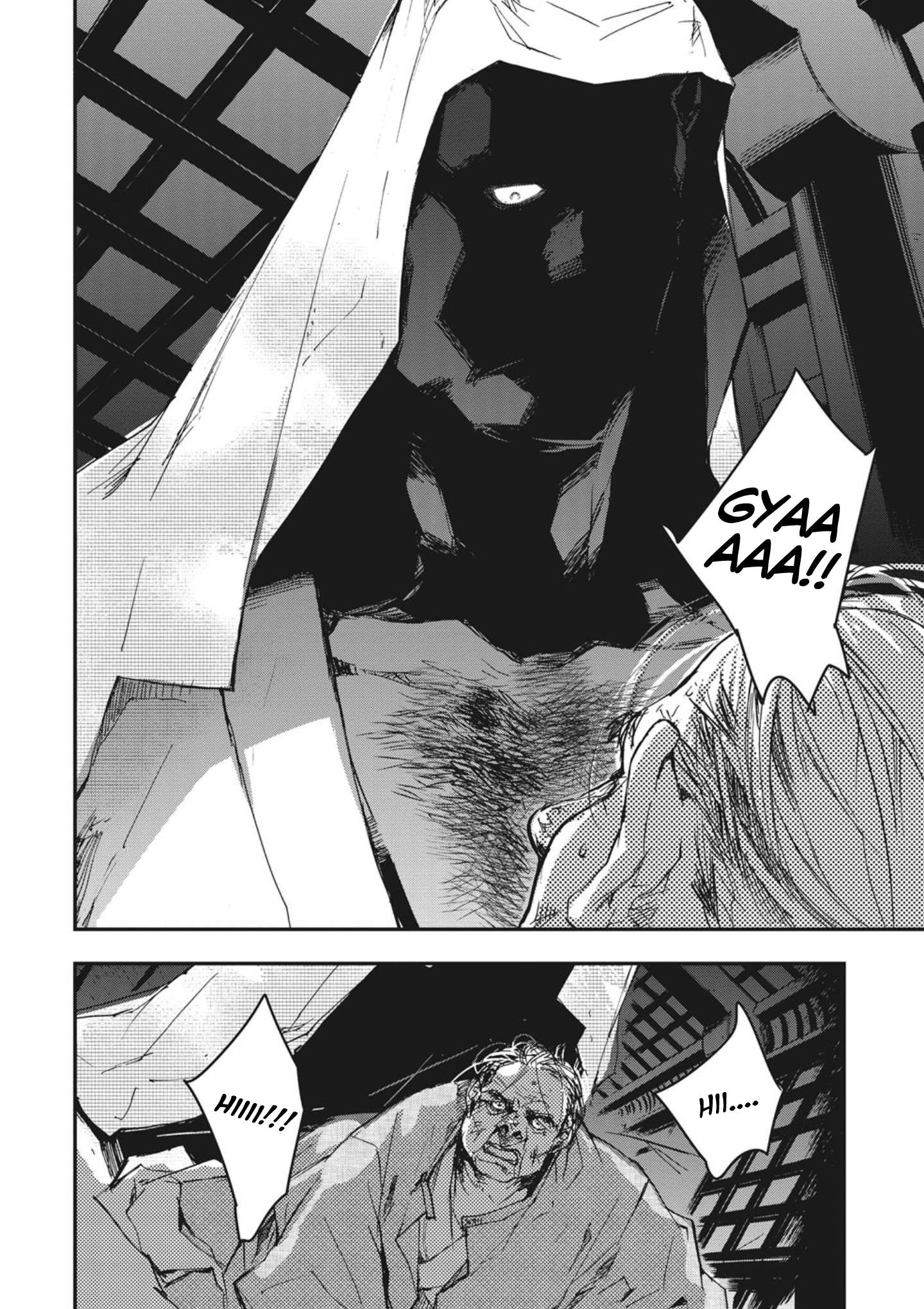 Outen no Mon Chap 3 - Next Chap 4