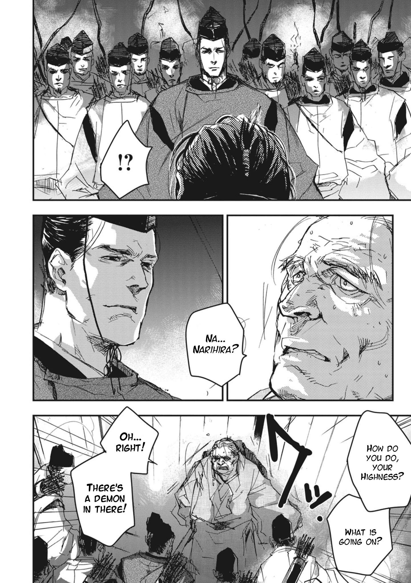 Outen no Mon Chap 3 - Next Chap 4