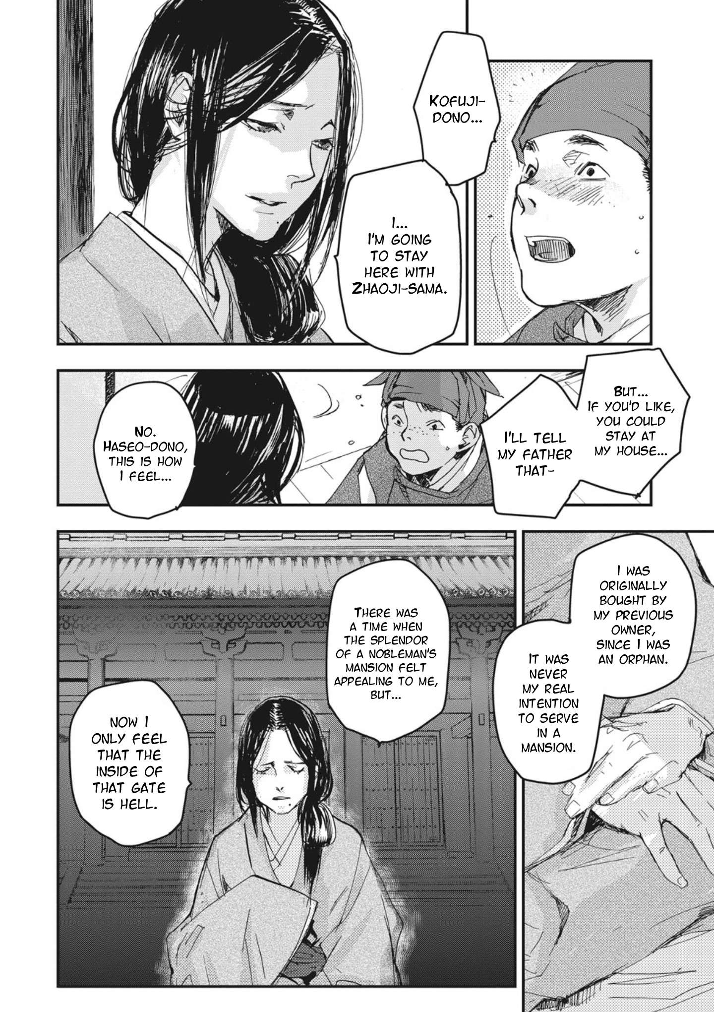 Outen no Mon Chap 3 - Next Chap 4