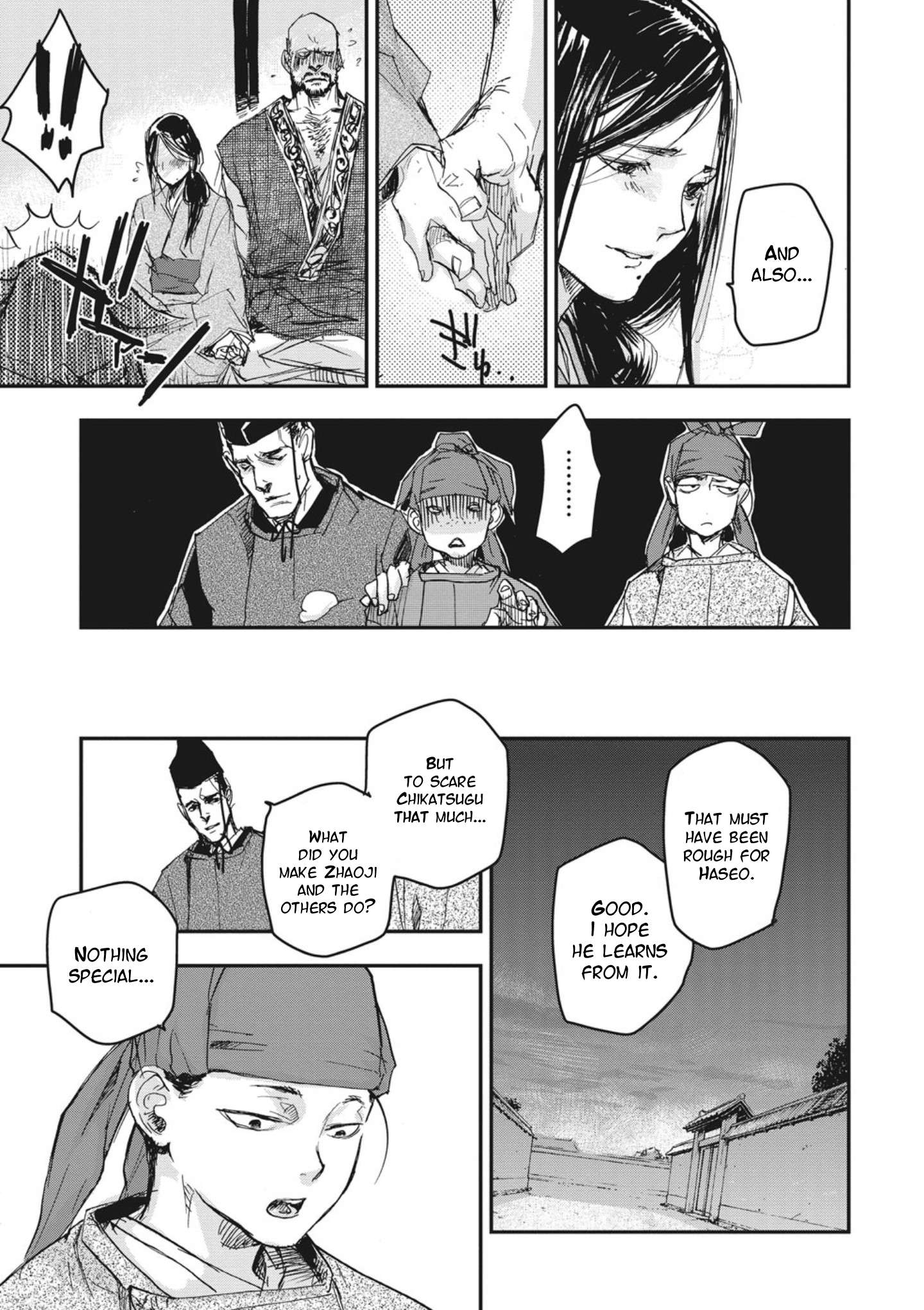 Outen no Mon Chap 3 - Next Chap 4