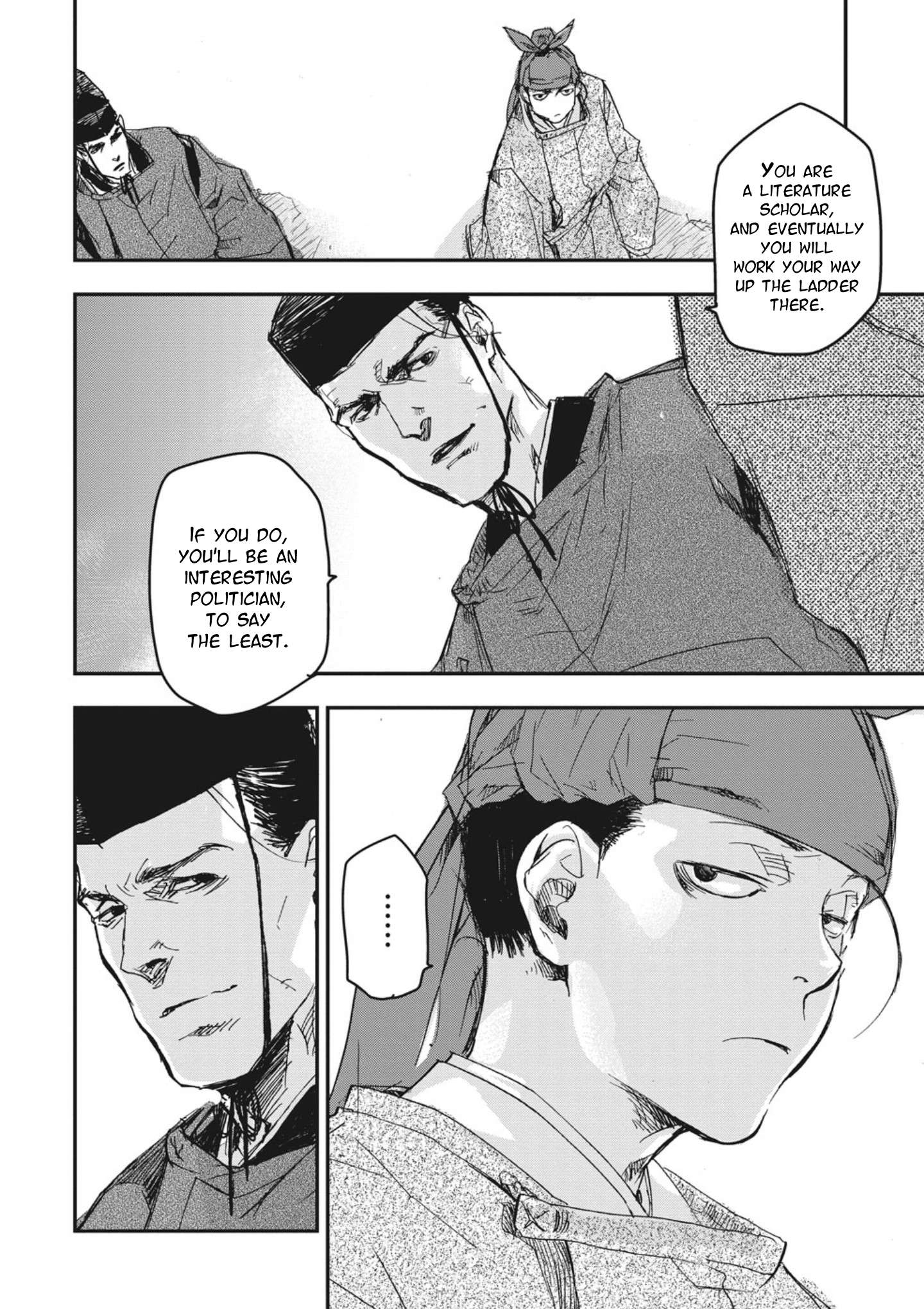 Outen no Mon Chap 3 - Next Chap 4