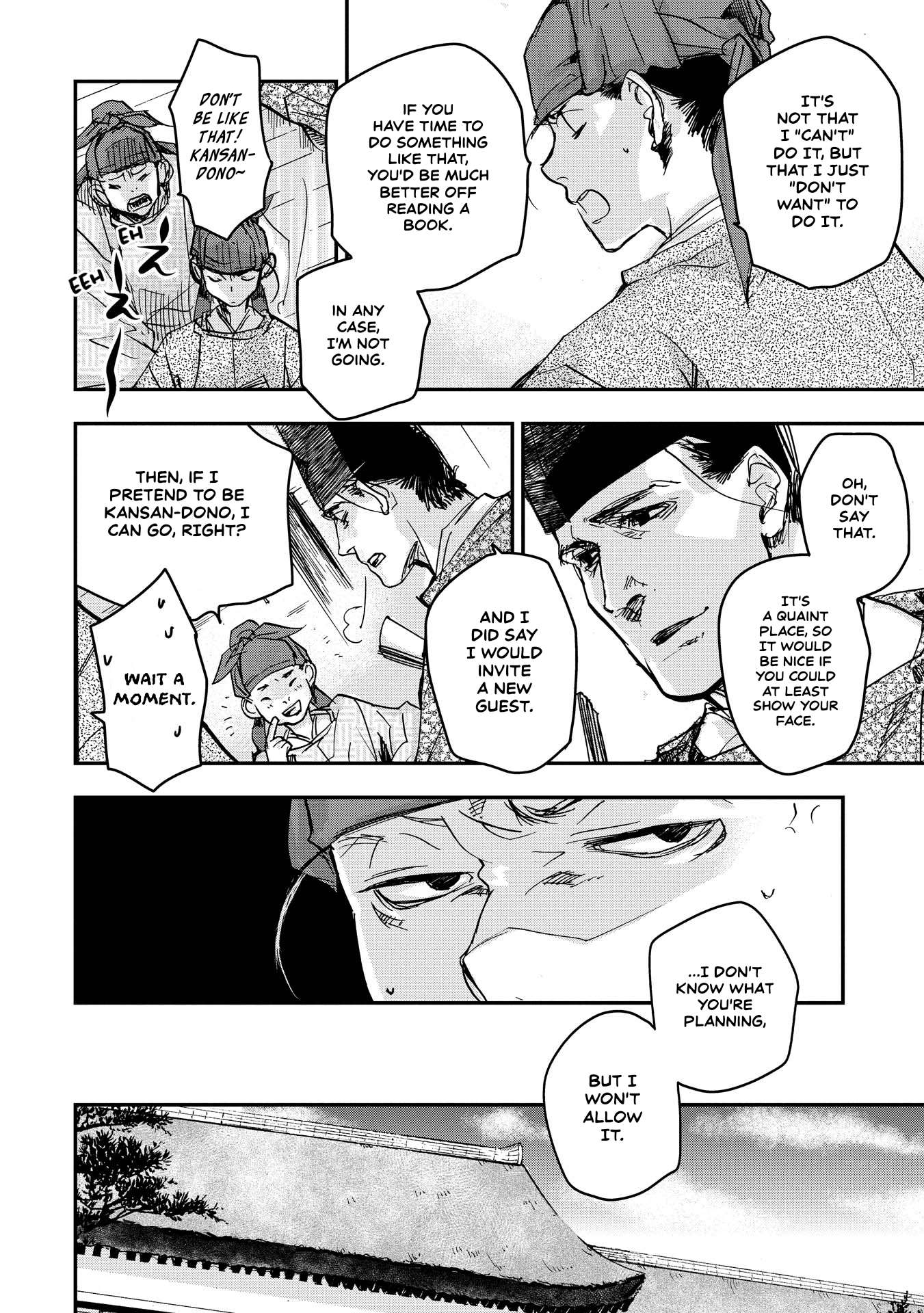 Outen no Mon Chap 17 - Next Chap 18