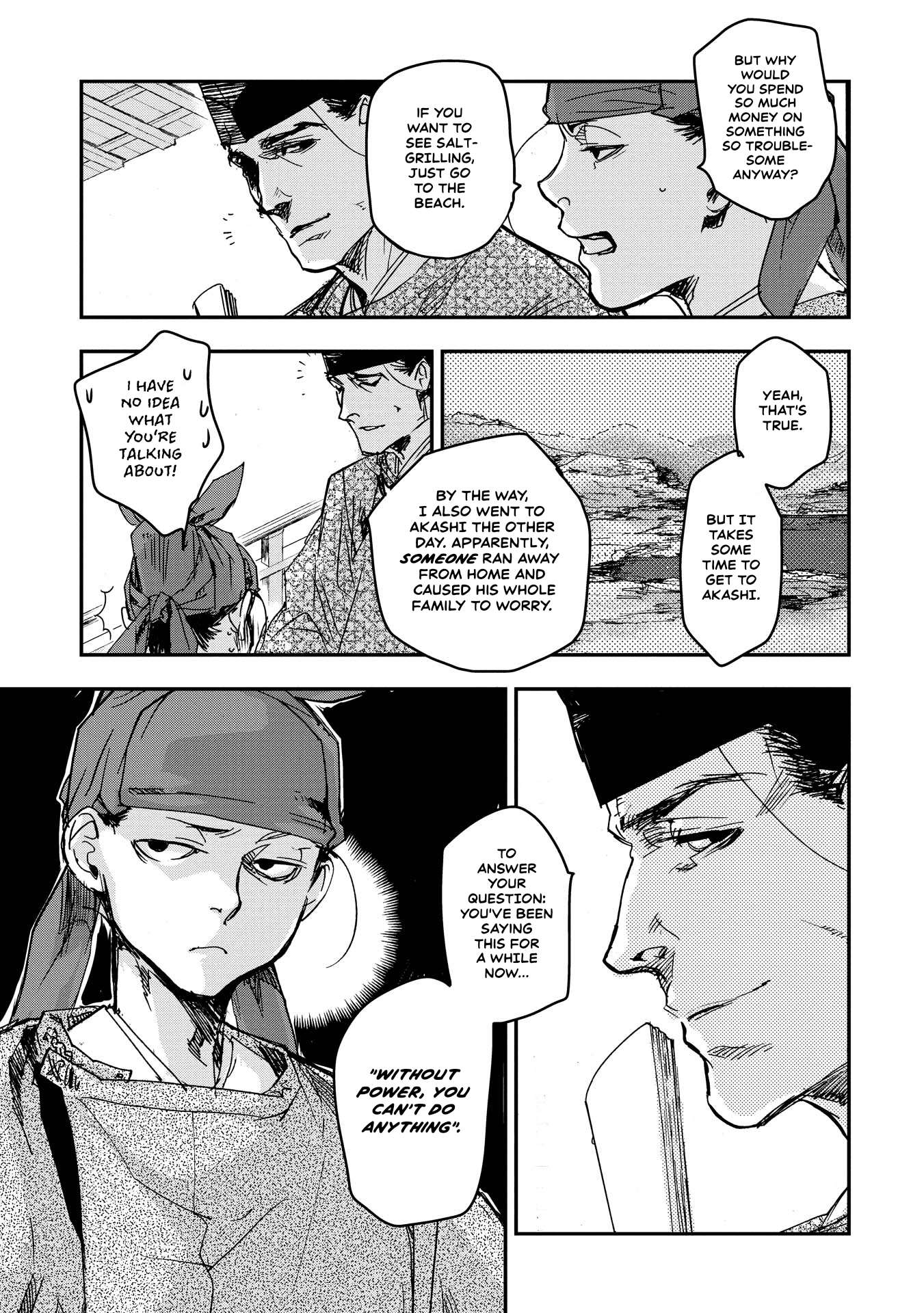 Outen no Mon Chap 17 - Next Chap 18