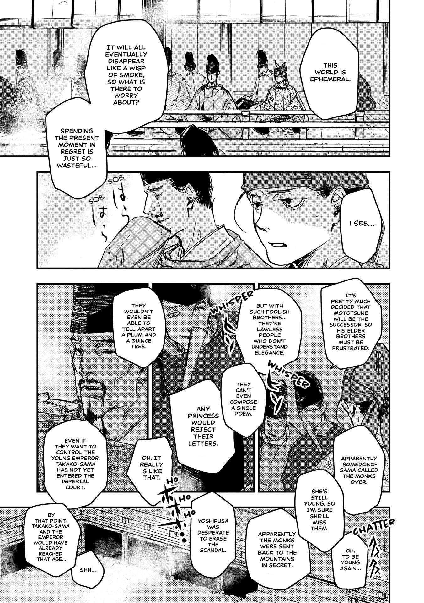 Outen no Mon Chap 17 - Next Chap 18