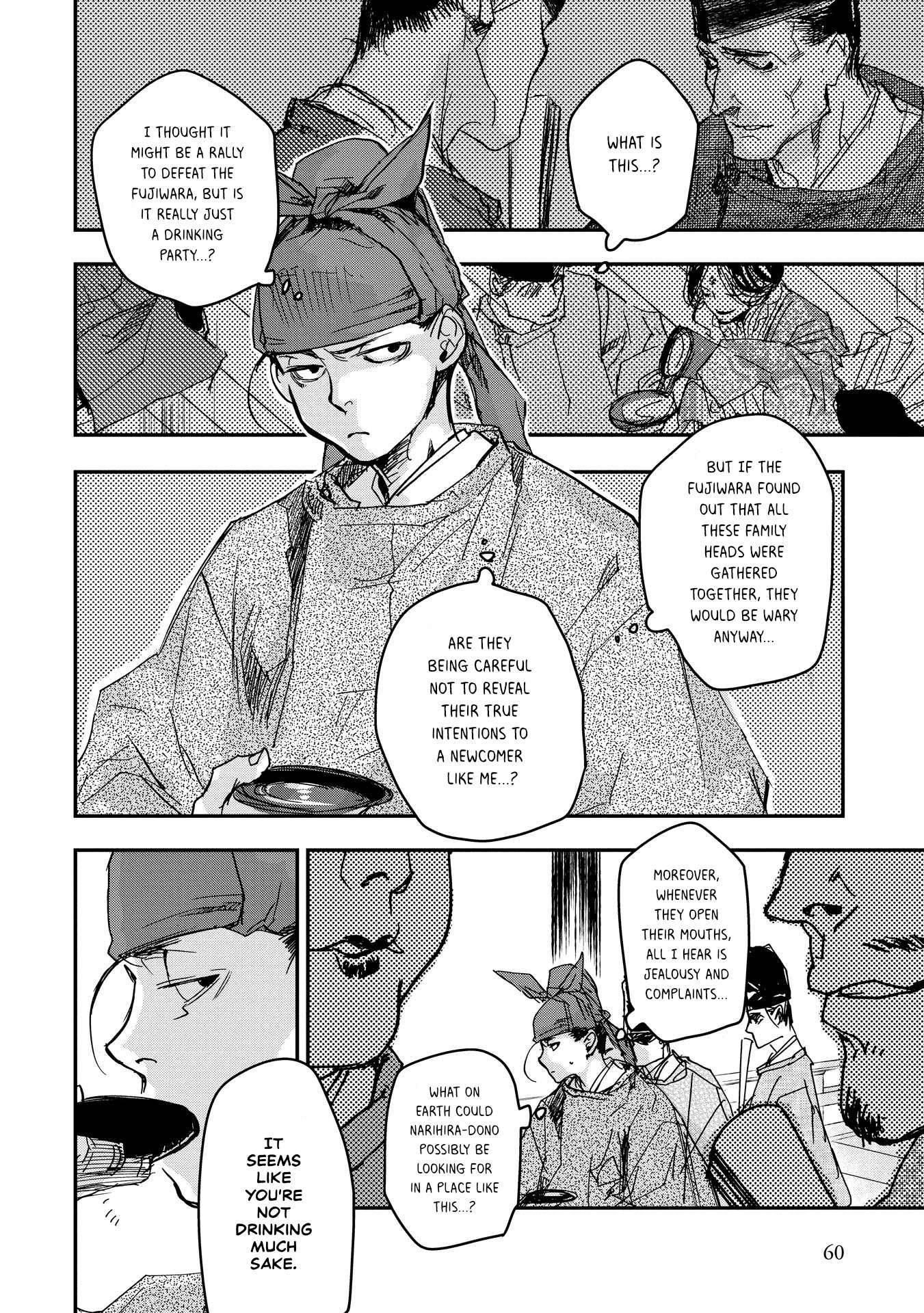 Outen no Mon Chap 17 - Next Chap 18