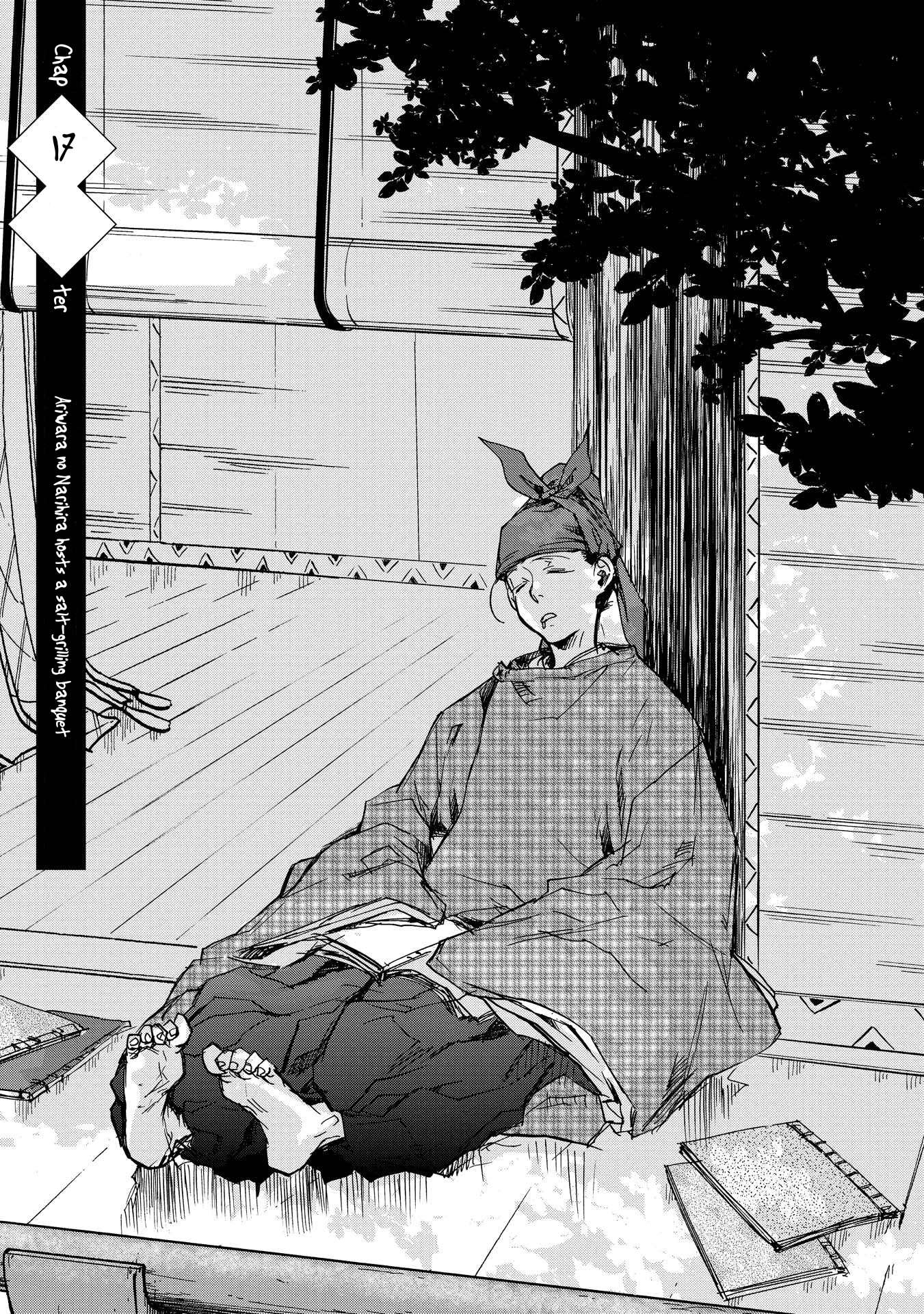 Outen no Mon Chap 17 - Next Chap 18