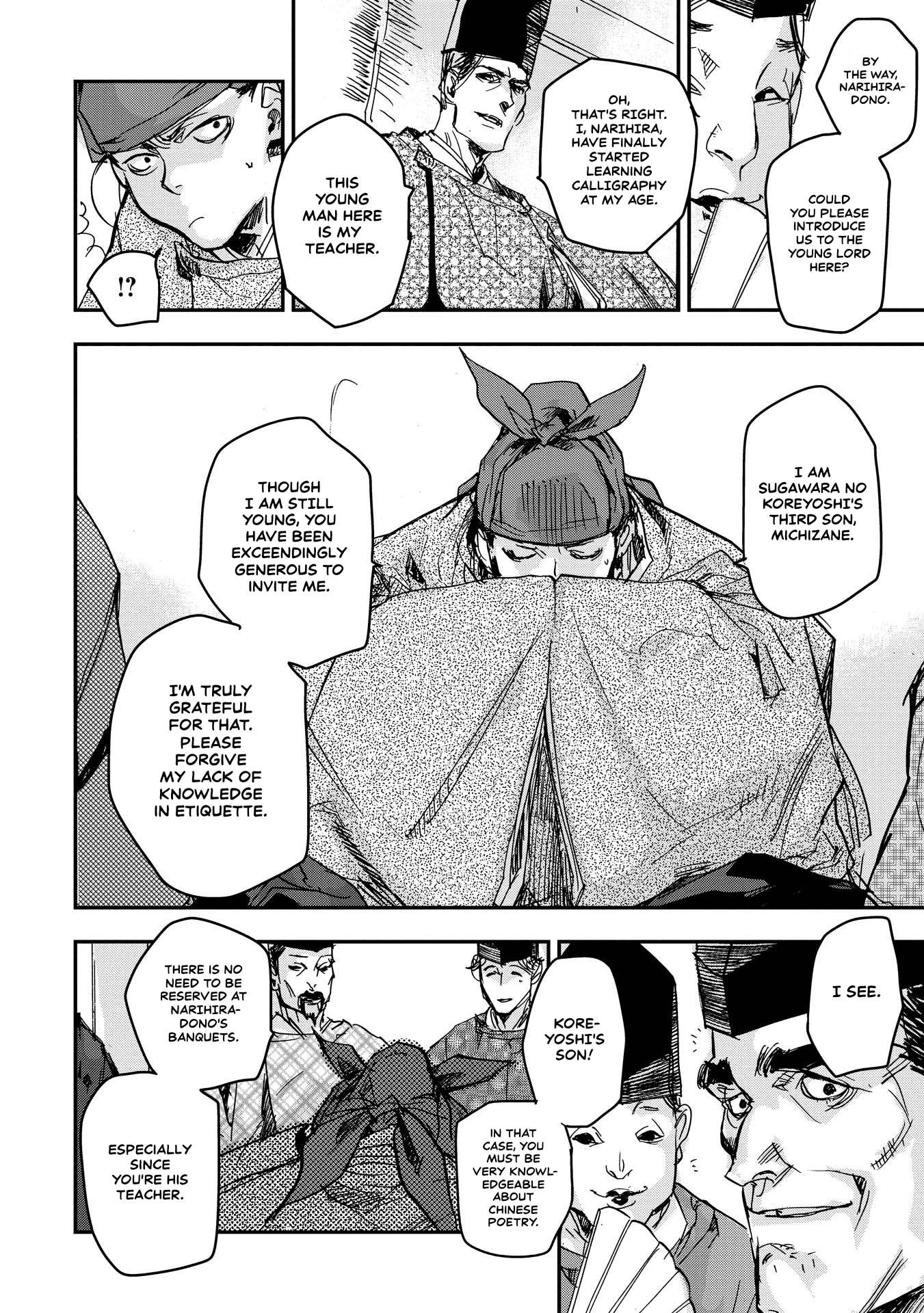 Outen no Mon Chap 17 - Next Chap 18