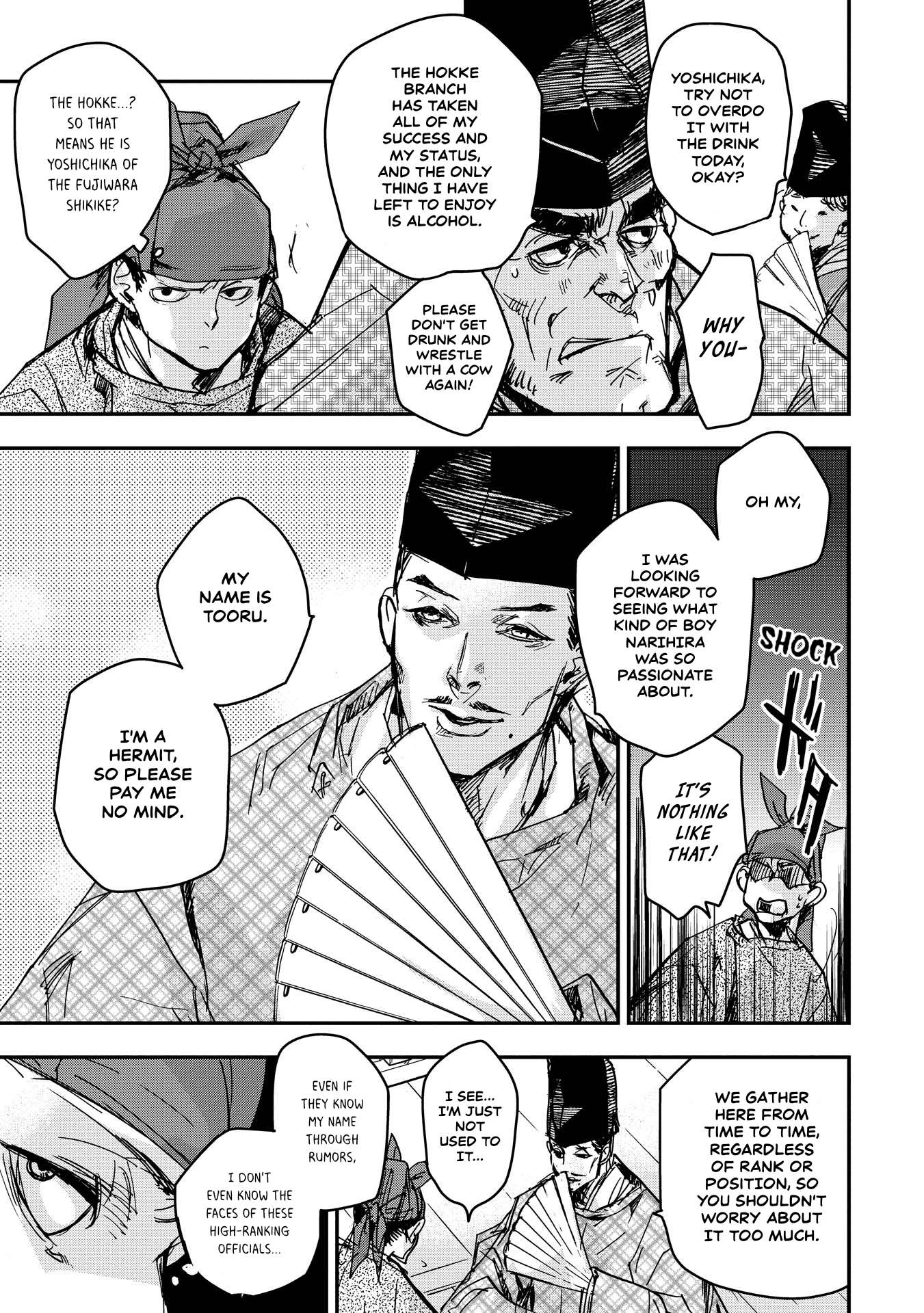 Outen no Mon Chap 17 - Next Chap 18