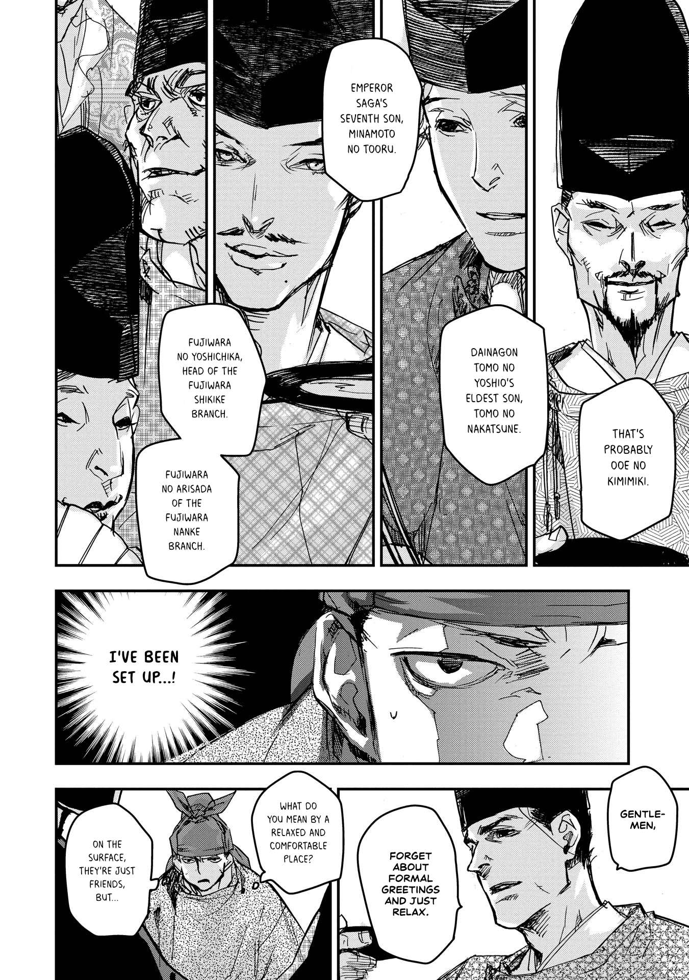 Outen no Mon Chap 17 - Next Chap 18