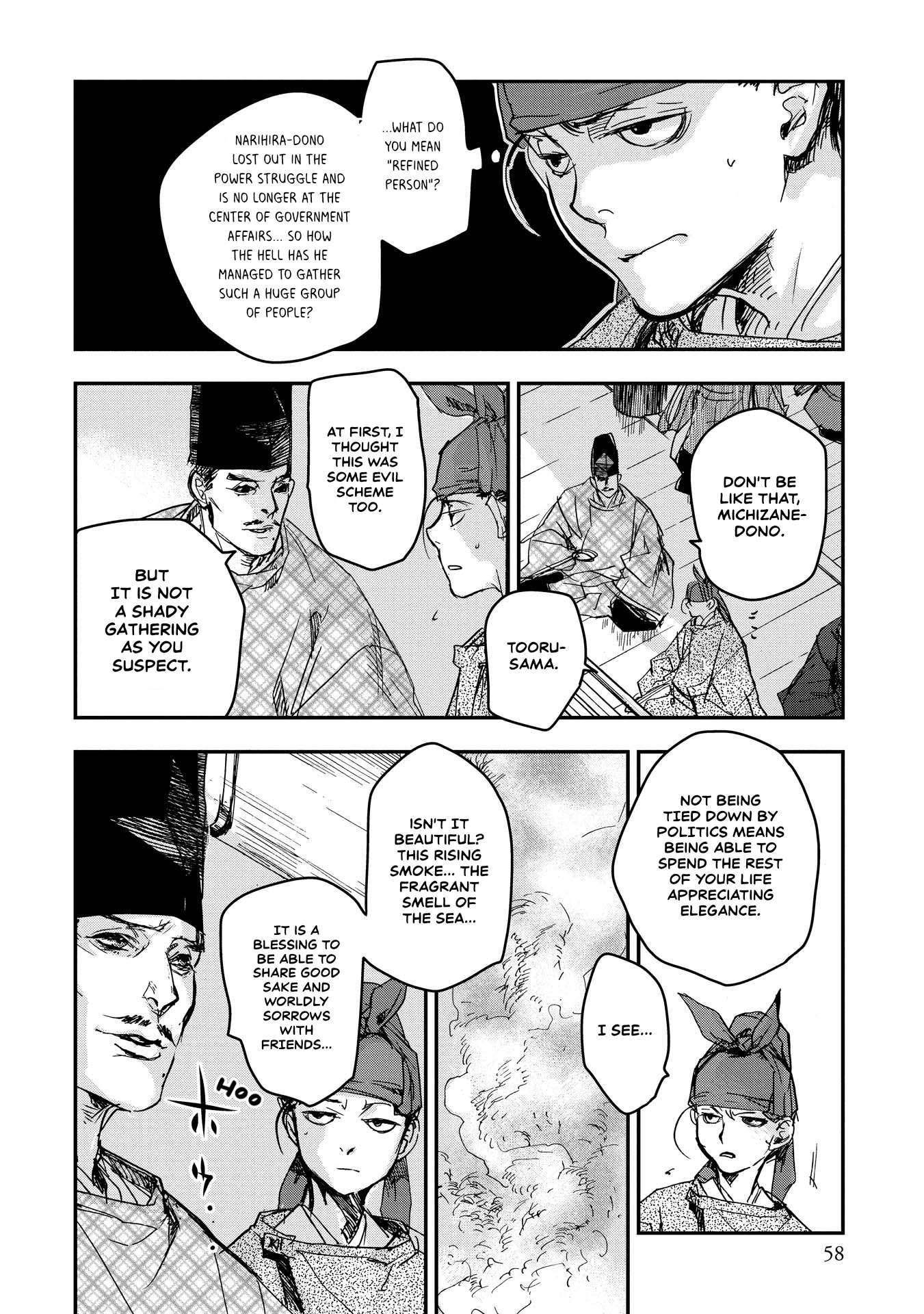 Outen no Mon Chap 17 - Next Chap 18