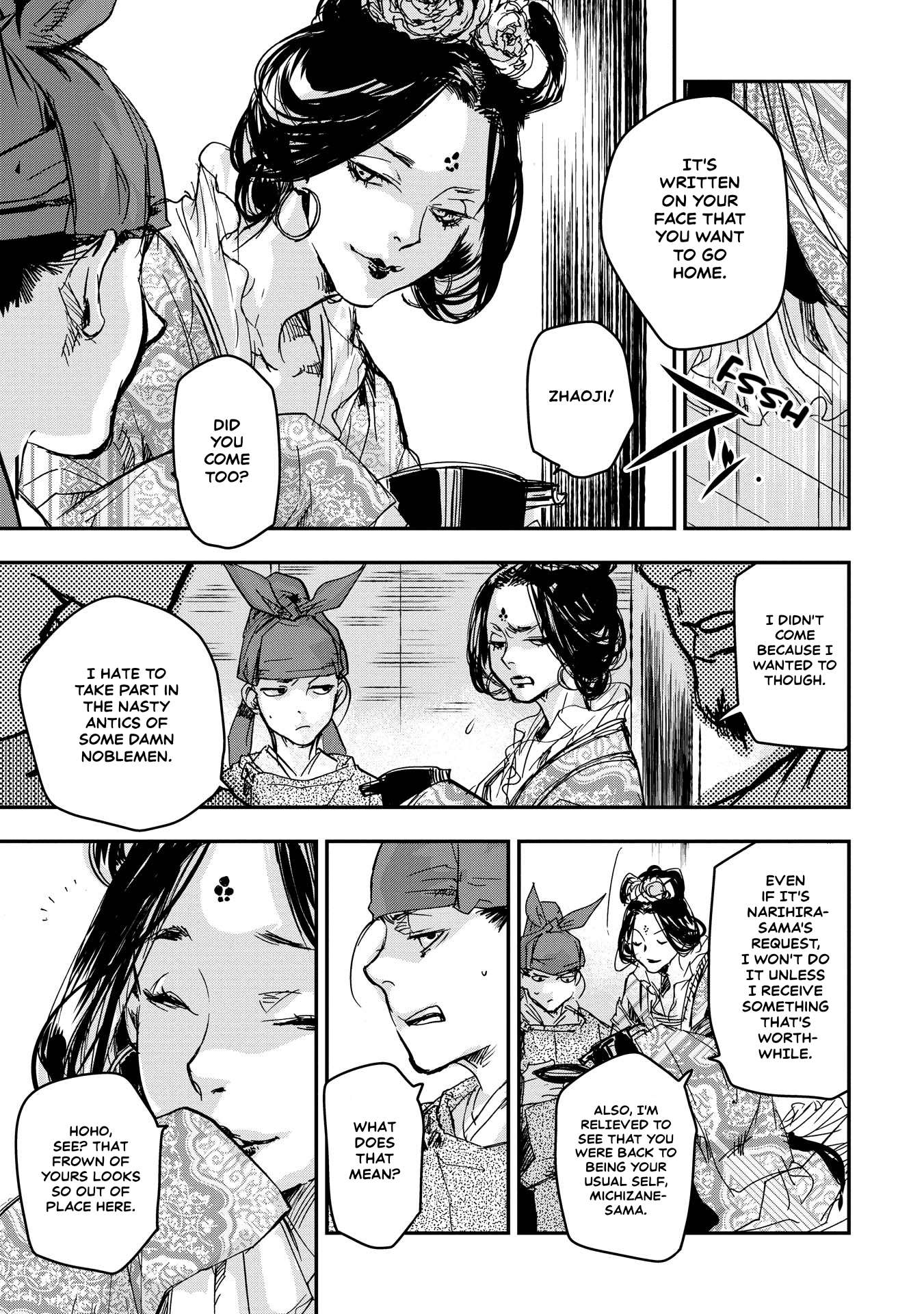 Outen no Mon Chap 17 - Next Chap 18