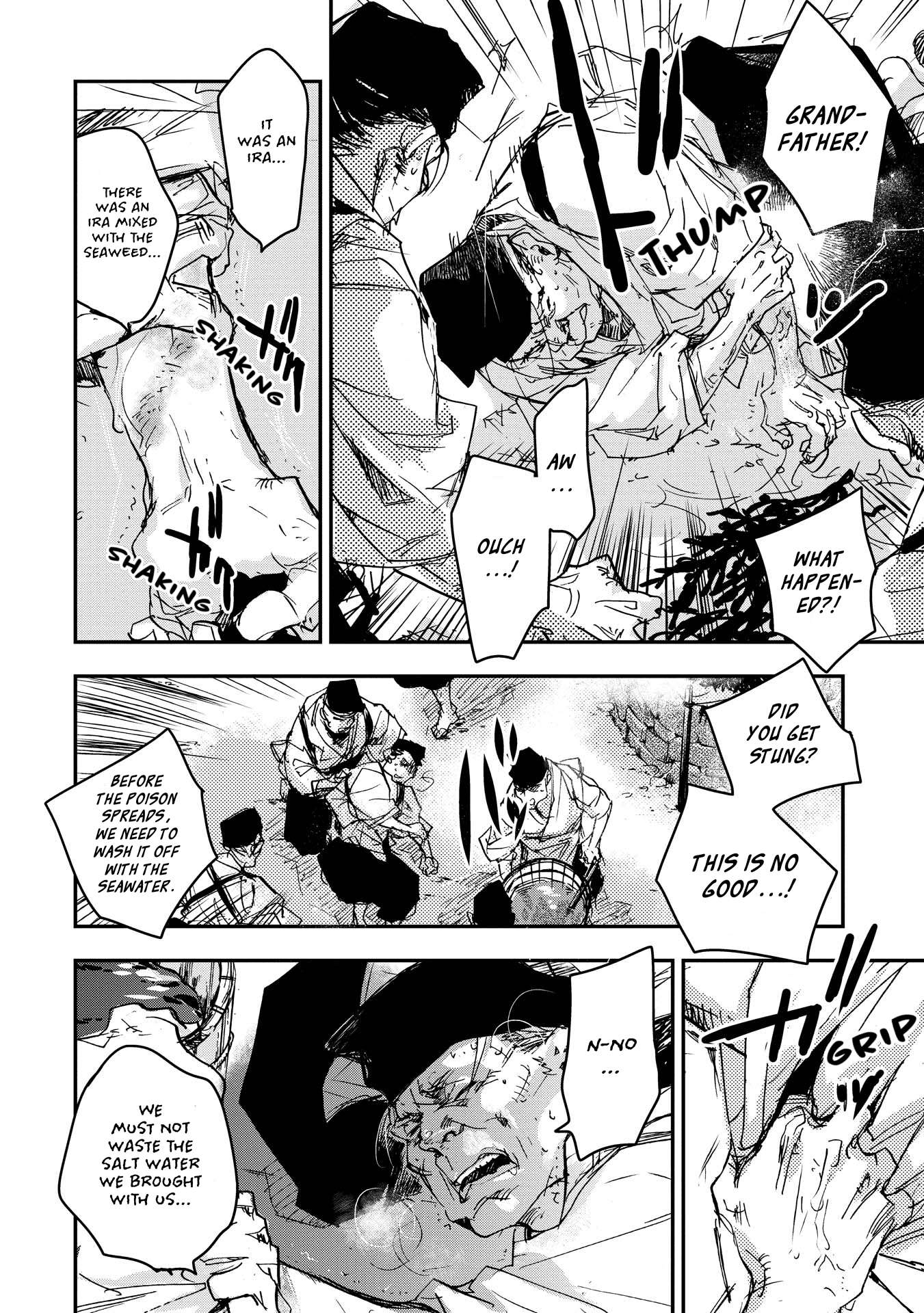 Outen no Mon Chap 17 - Next Chap 18