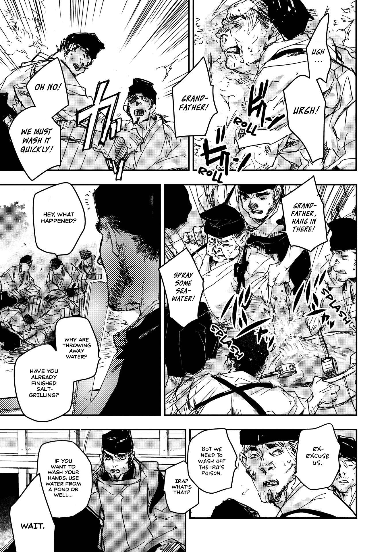 Outen no Mon Chap 17 - Next Chap 18