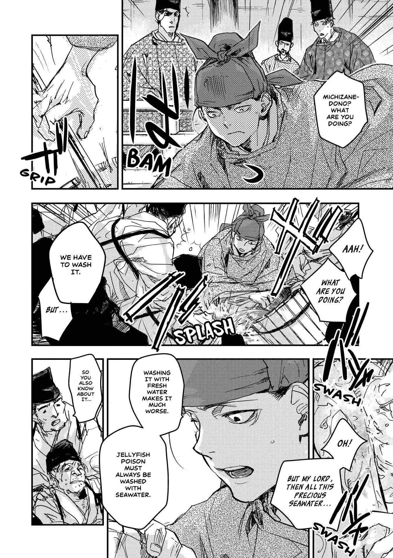 Outen no Mon Chap 17 - Next Chap 18