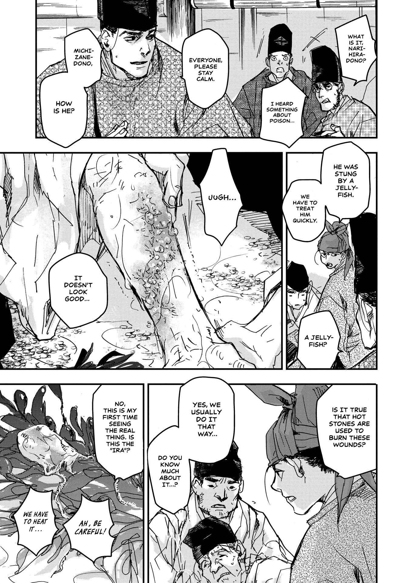 Outen no Mon Chap 17 - Next Chap 18