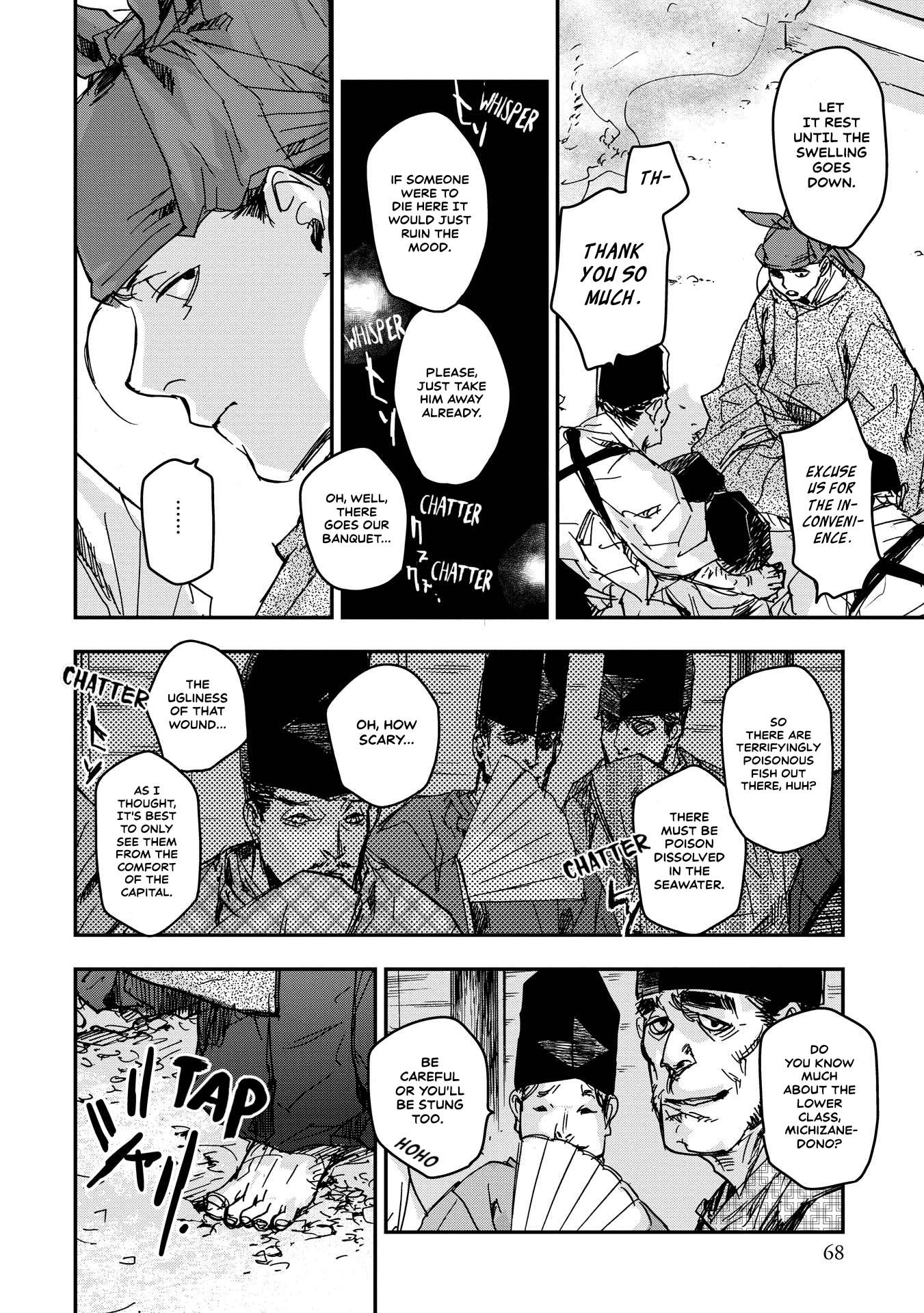 Outen no Mon Chap 17 - Next Chap 18