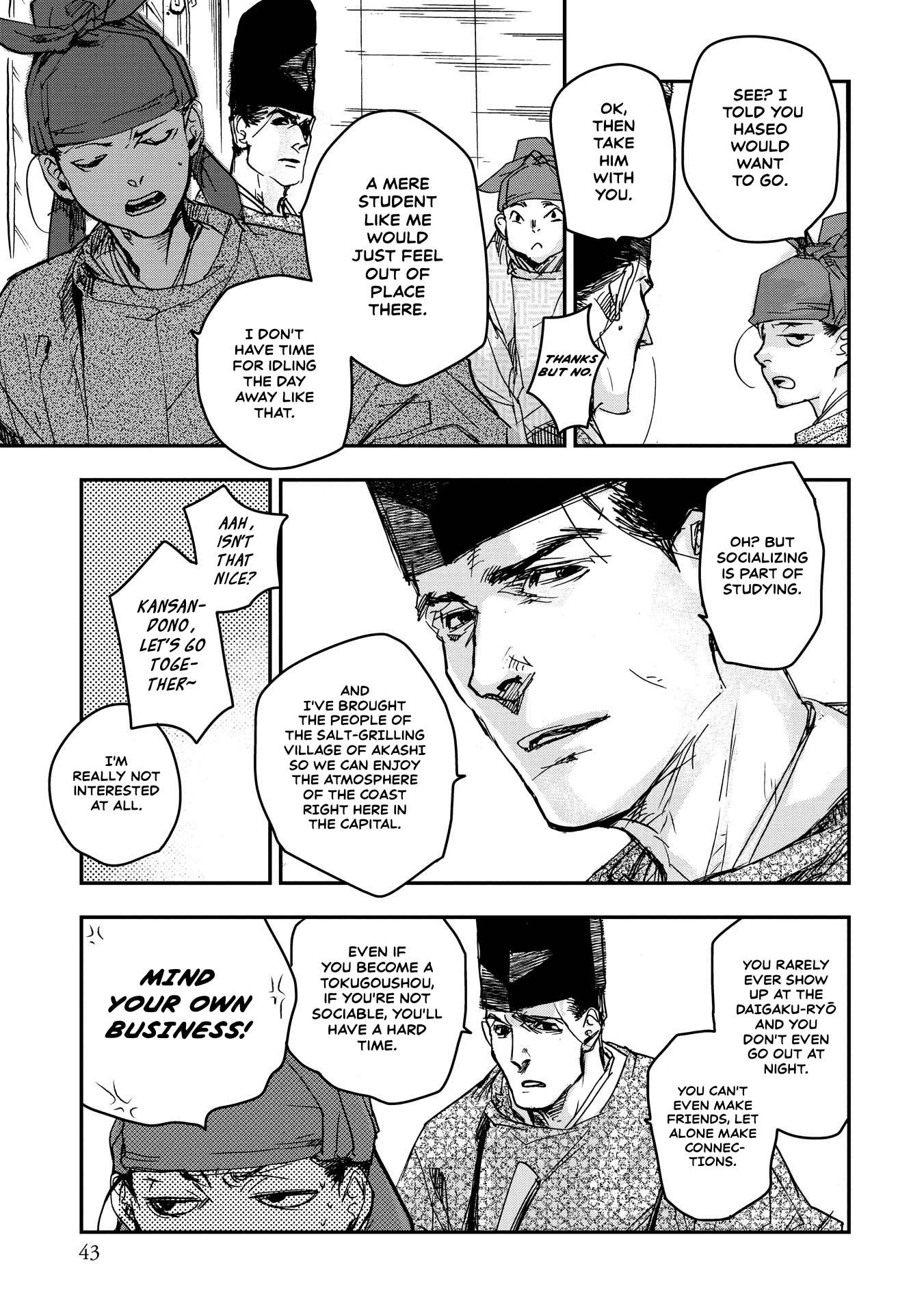 Outen no Mon Chap 17 - Next Chap 18