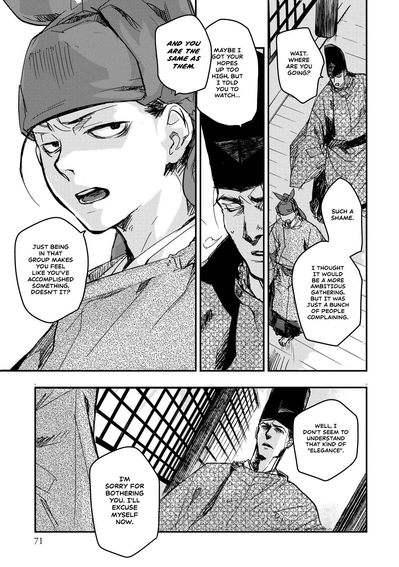 Outen no Mon Chap 17 - Next Chap 18