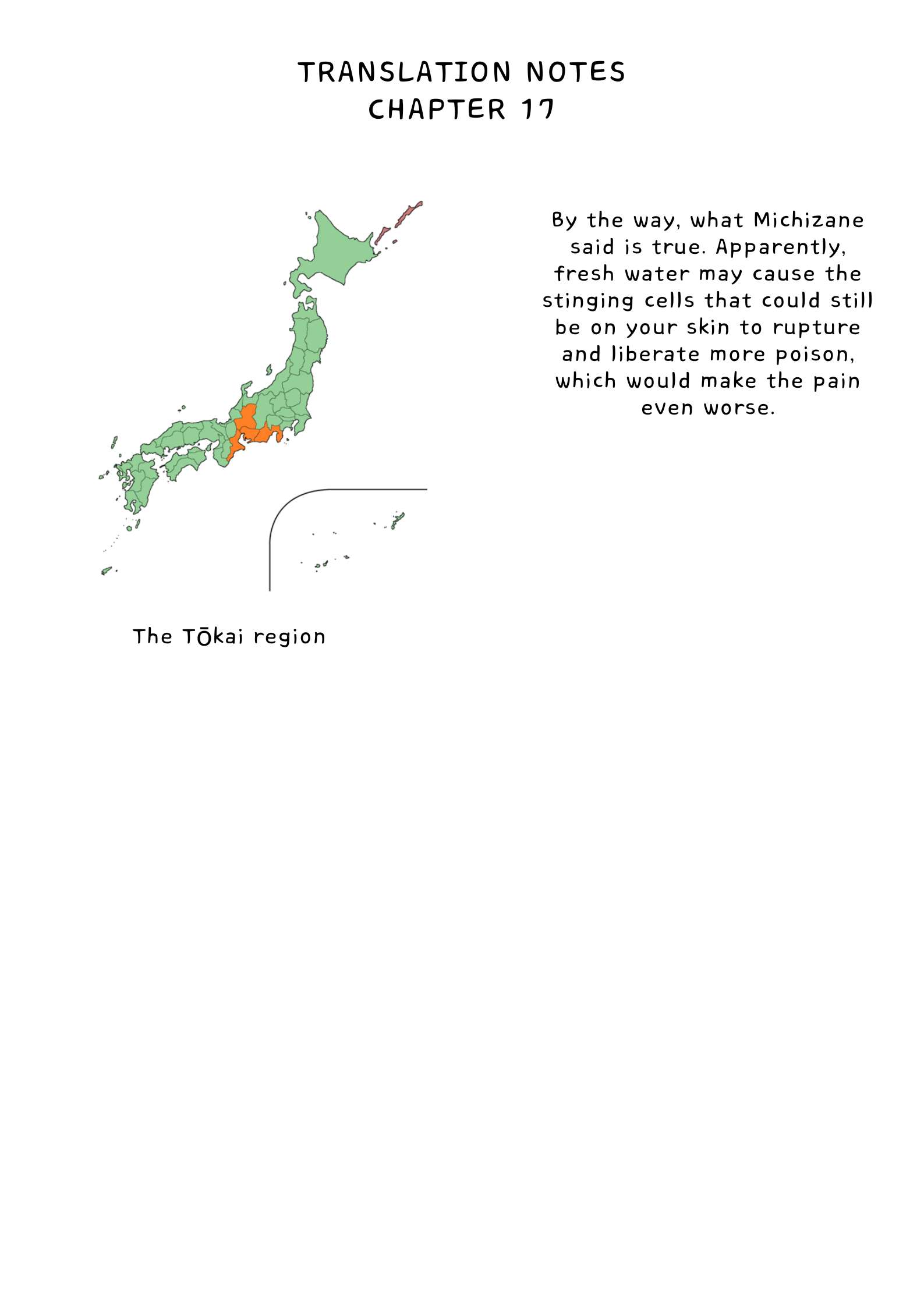 Outen no Mon Chap 17 - Next Chap 18