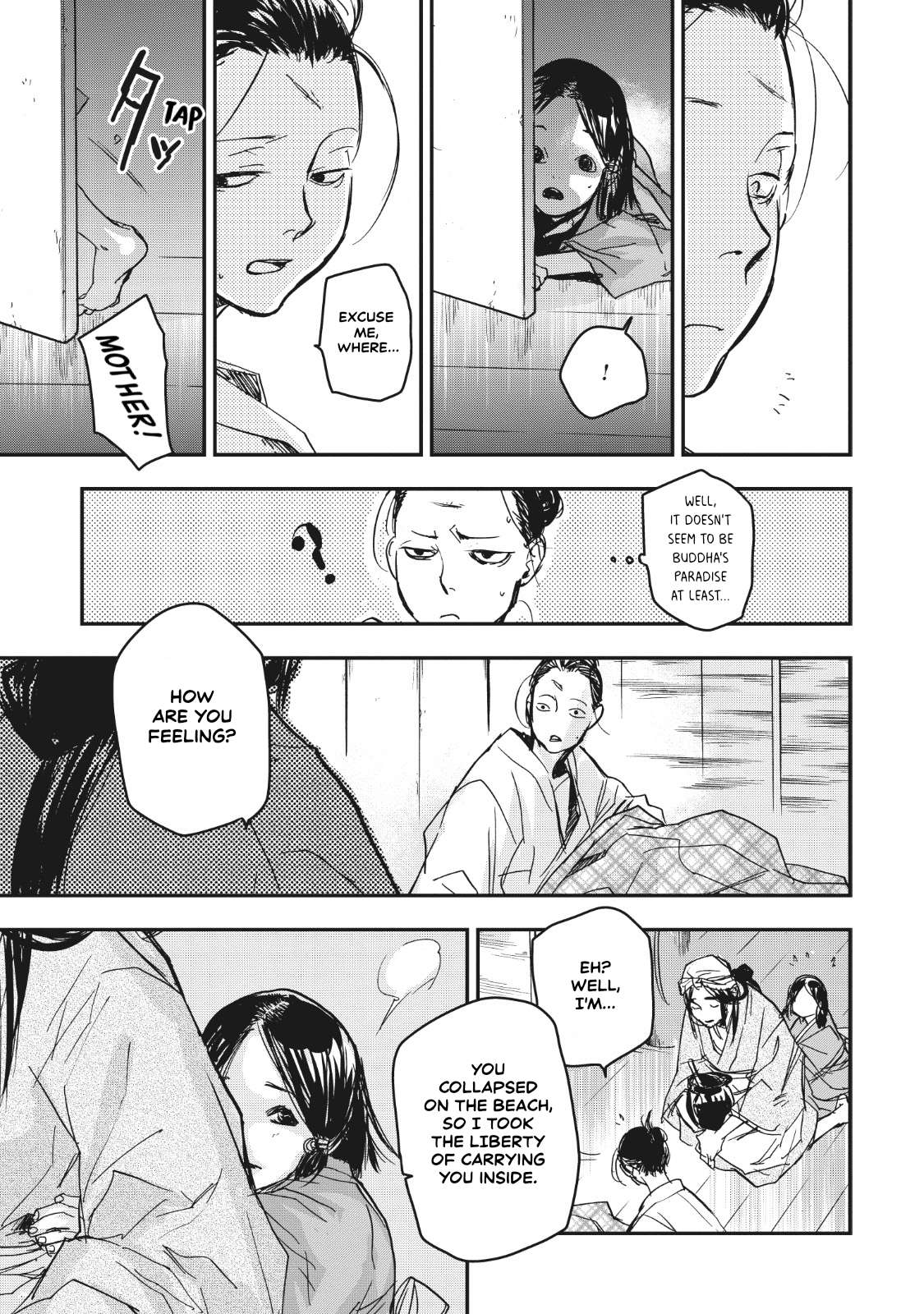 Outen no Mon Chap 14 - Next Chap 15