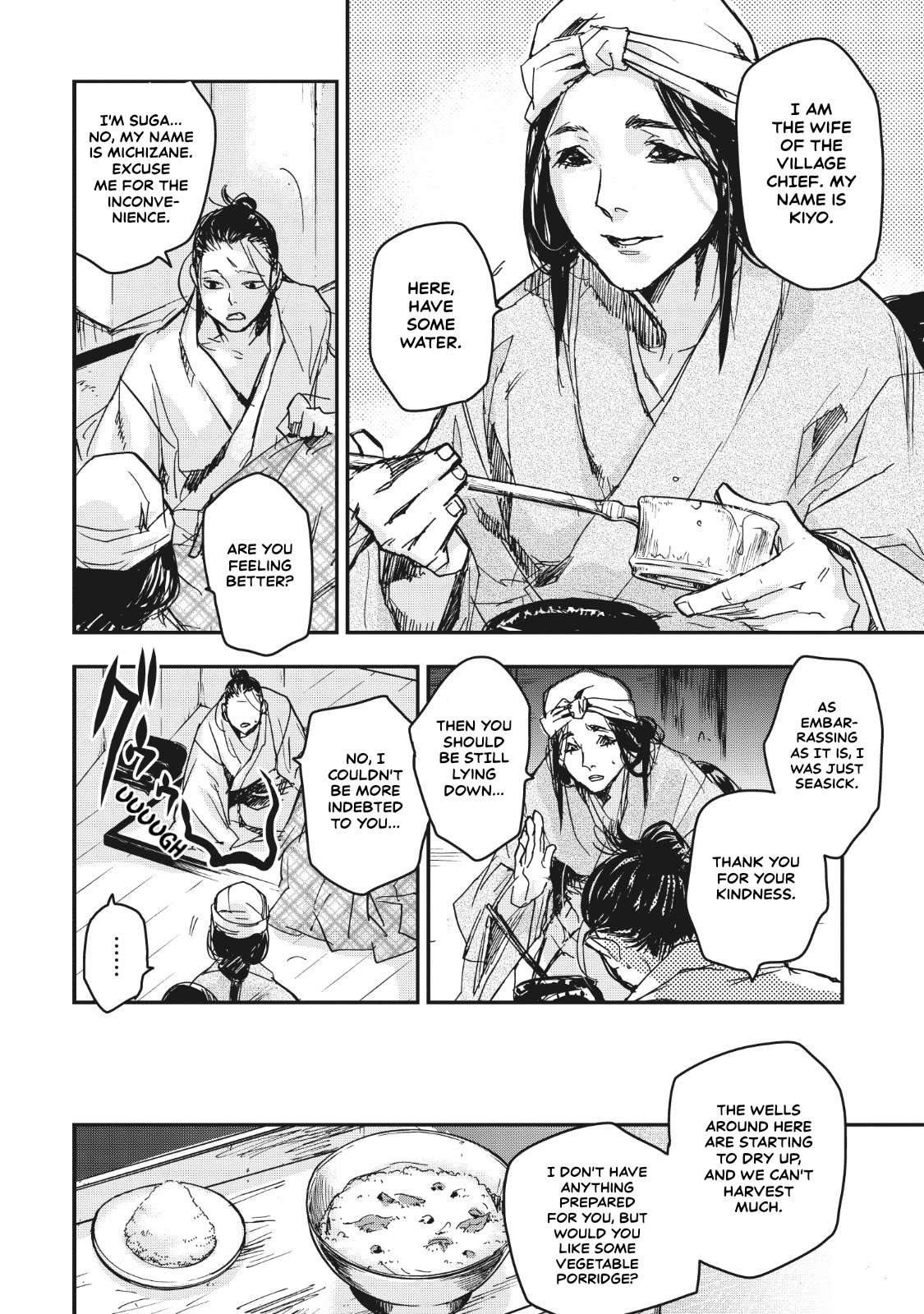 Outen no Mon Chap 14 - Next Chap 15