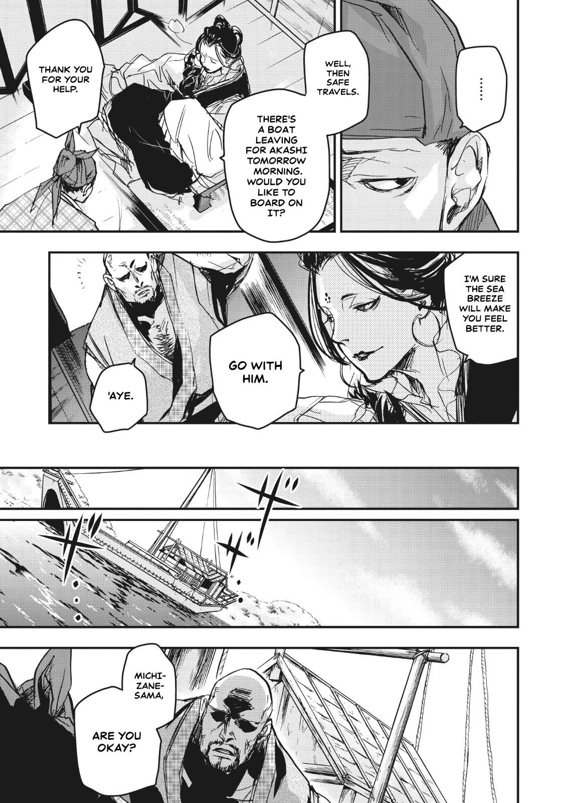 Outen no Mon Chap 14 - Next Chap 15