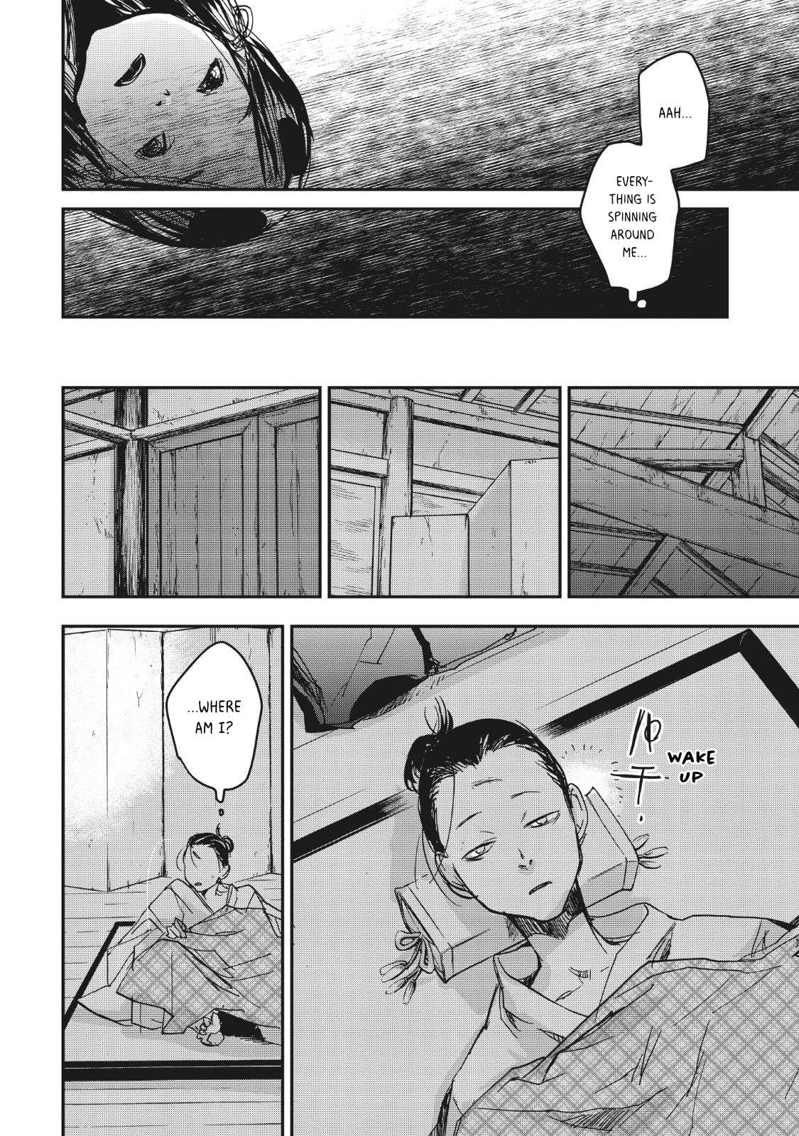 Outen no Mon Chap 14 - Next Chap 15