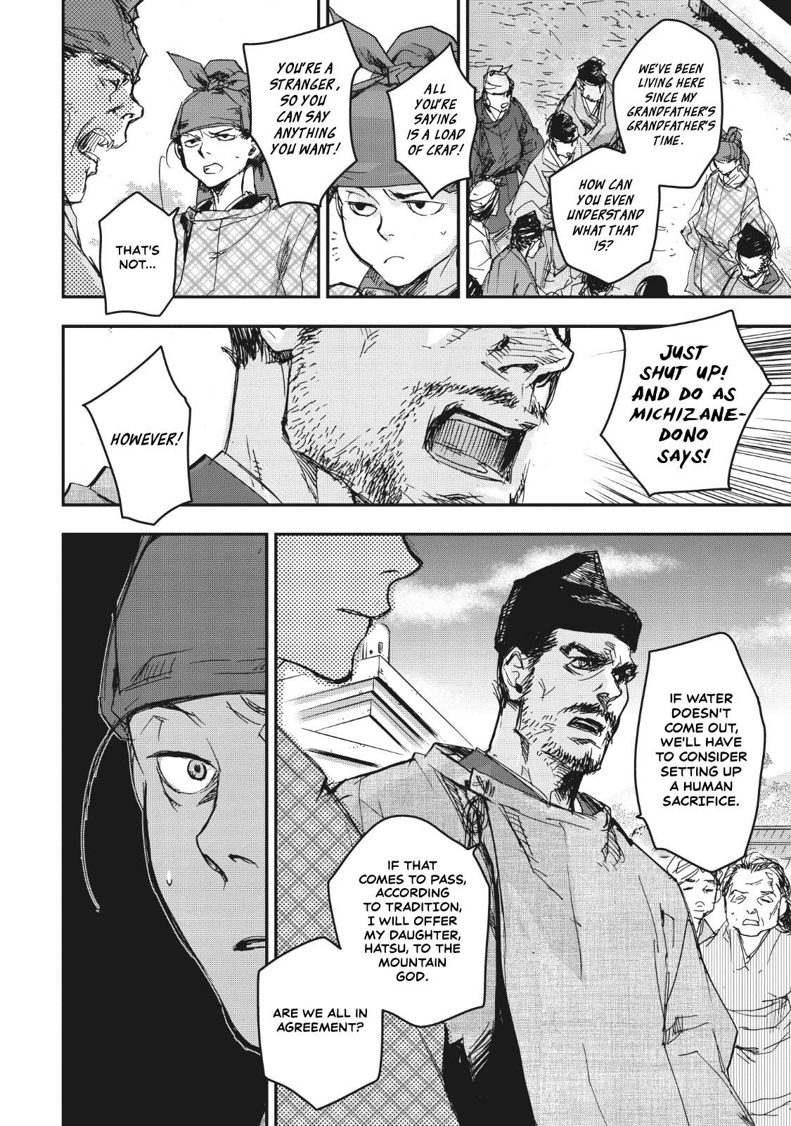 Outen no Mon Chap 14 - Next Chap 15