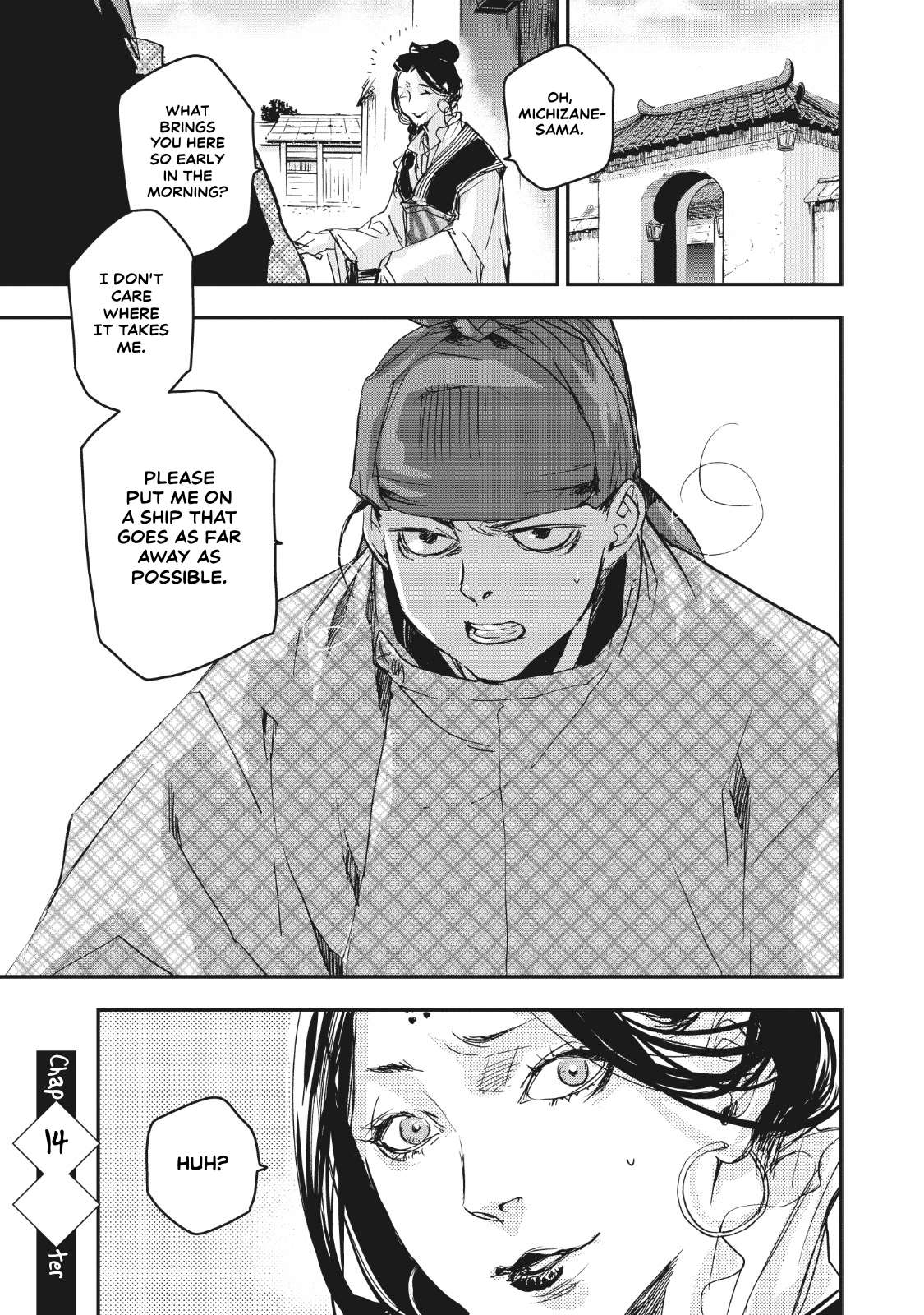 Outen no Mon Chap 14 - Next Chap 15