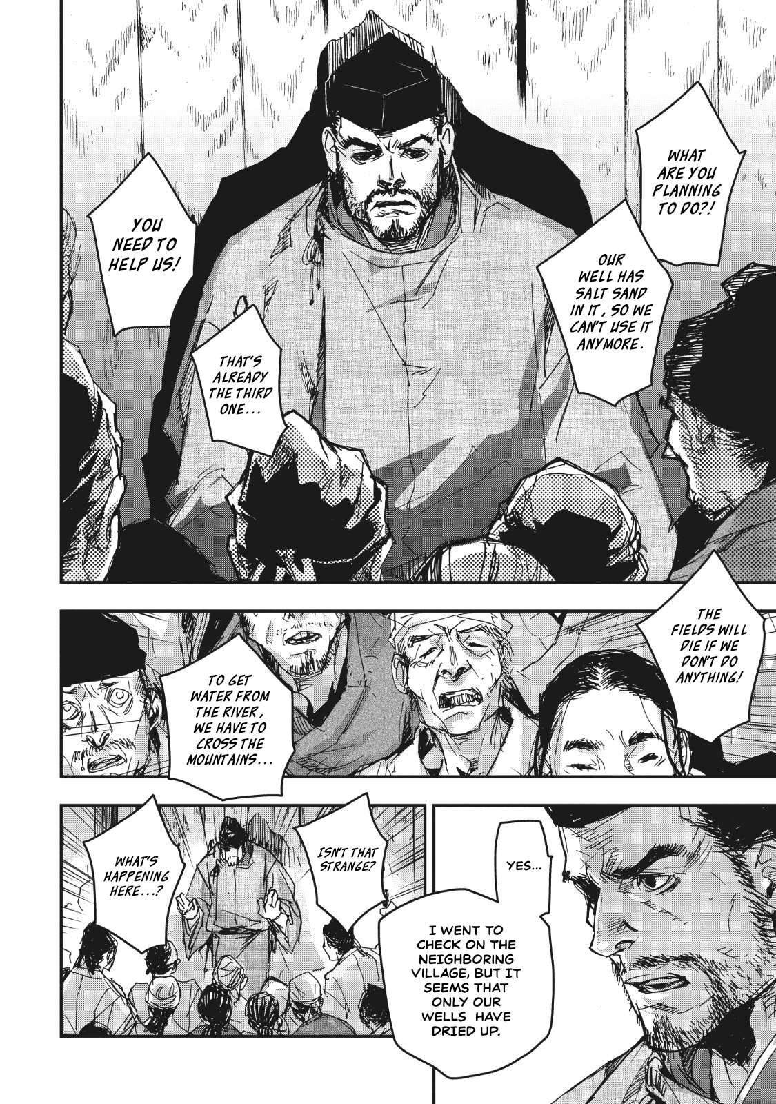 Outen no Mon Chap 14 - Next Chap 15