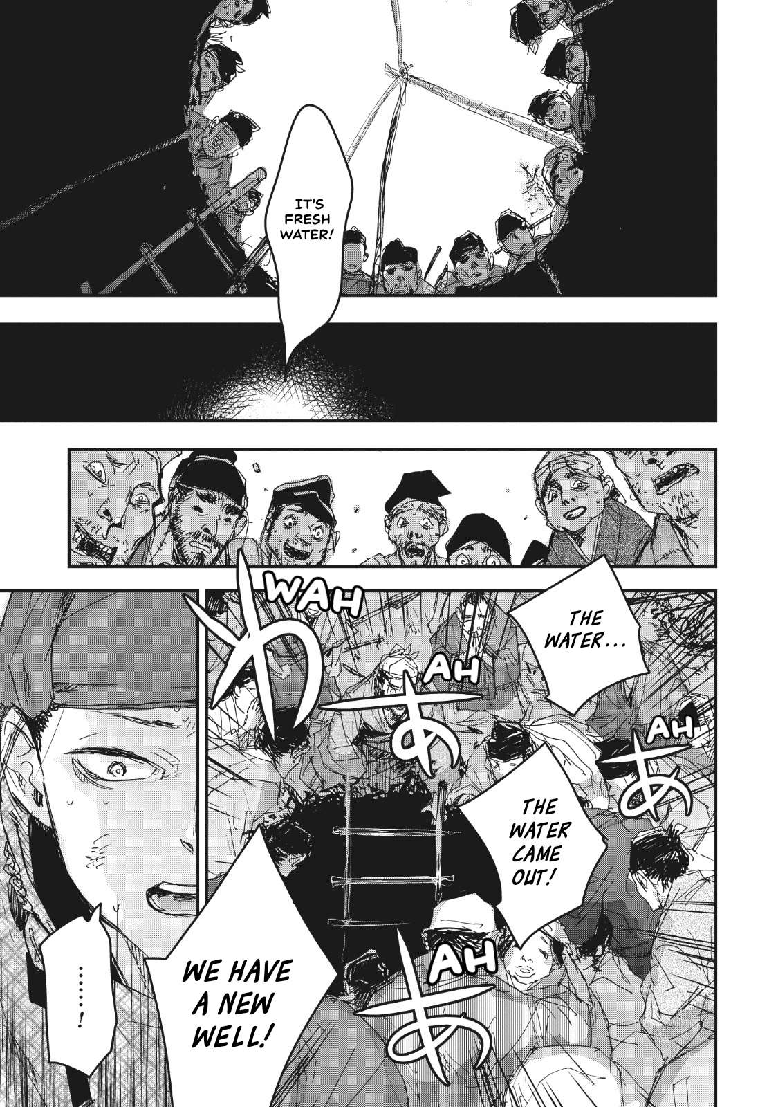 Outen no Mon Chap 14 - Next Chap 15