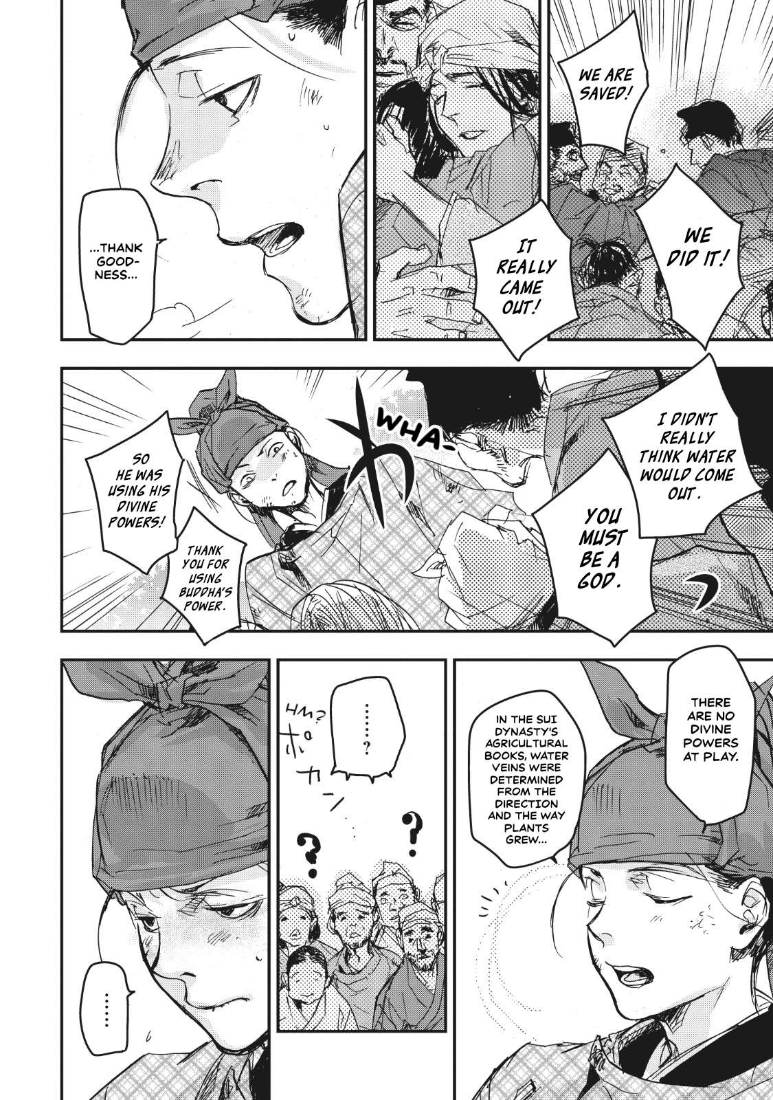 Outen no Mon Chap 14 - Next Chap 15