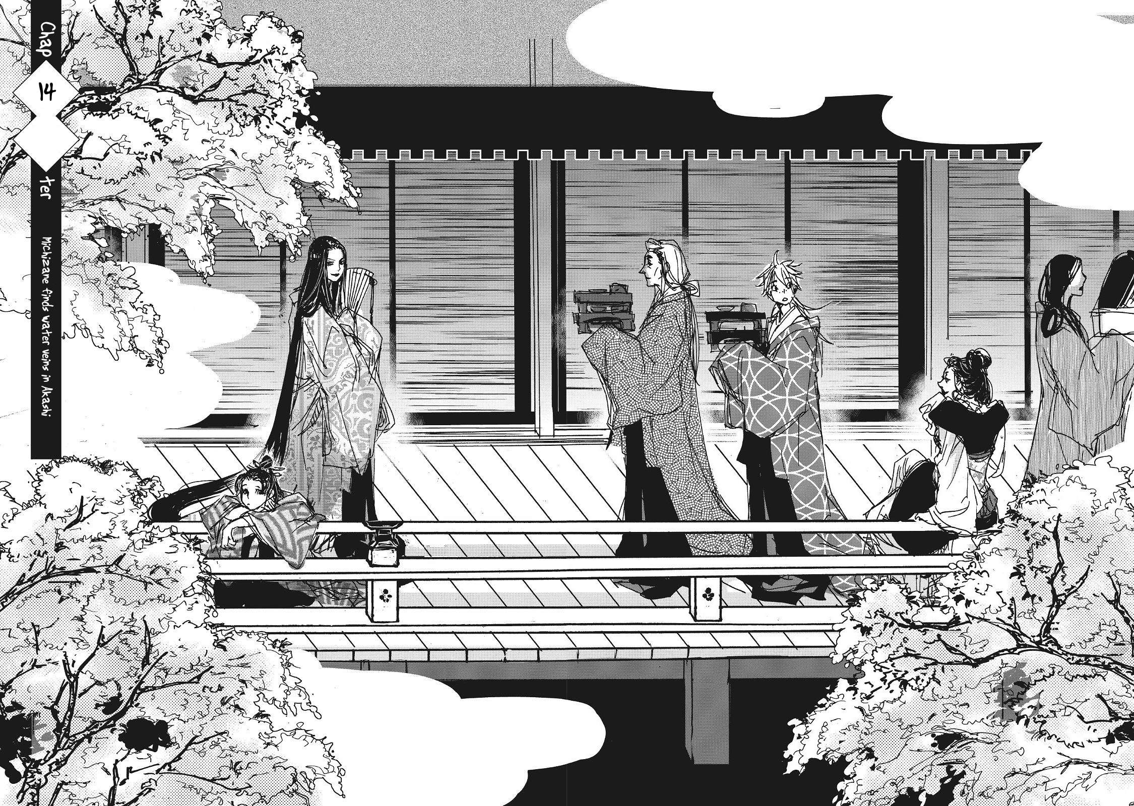 Outen no Mon Chap 14 - Next Chap 15