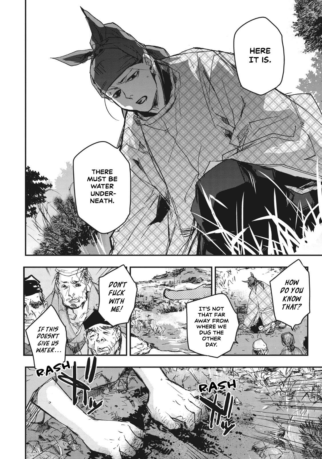 Outen no Mon Chap 14 - Next Chap 15