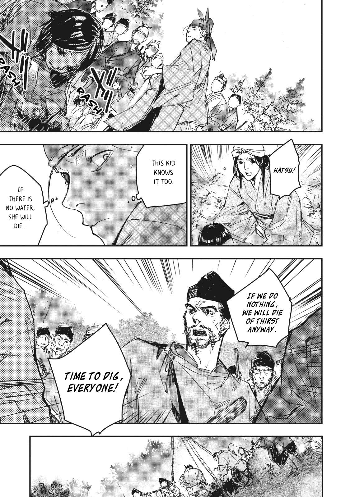 Outen no Mon Chap 14 - Next Chap 15