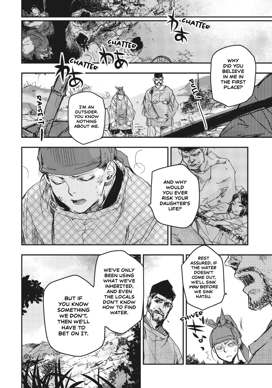 Outen no Mon Chap 14 - Next Chap 15