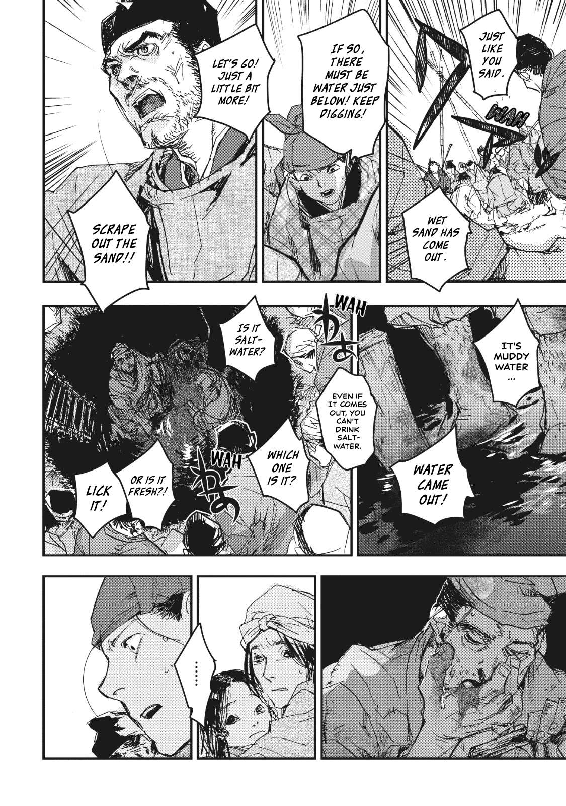 Outen no Mon Chap 14 - Next Chap 15