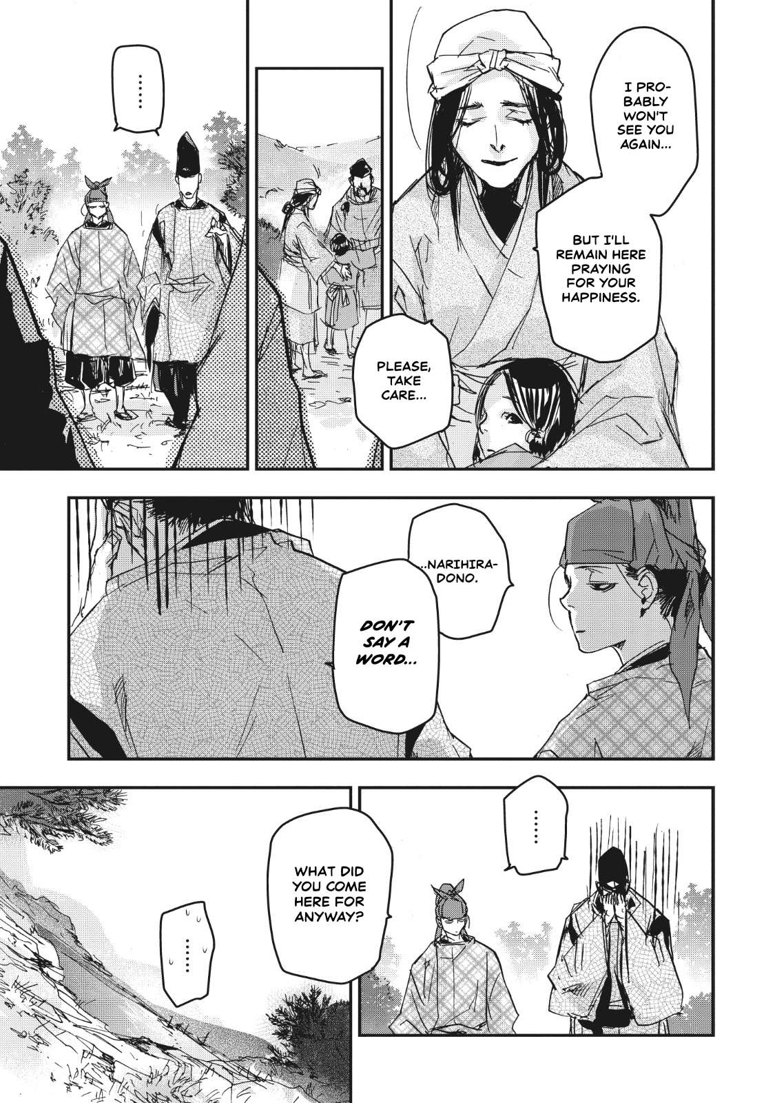 Outen no Mon Chap 14 - Next Chap 15