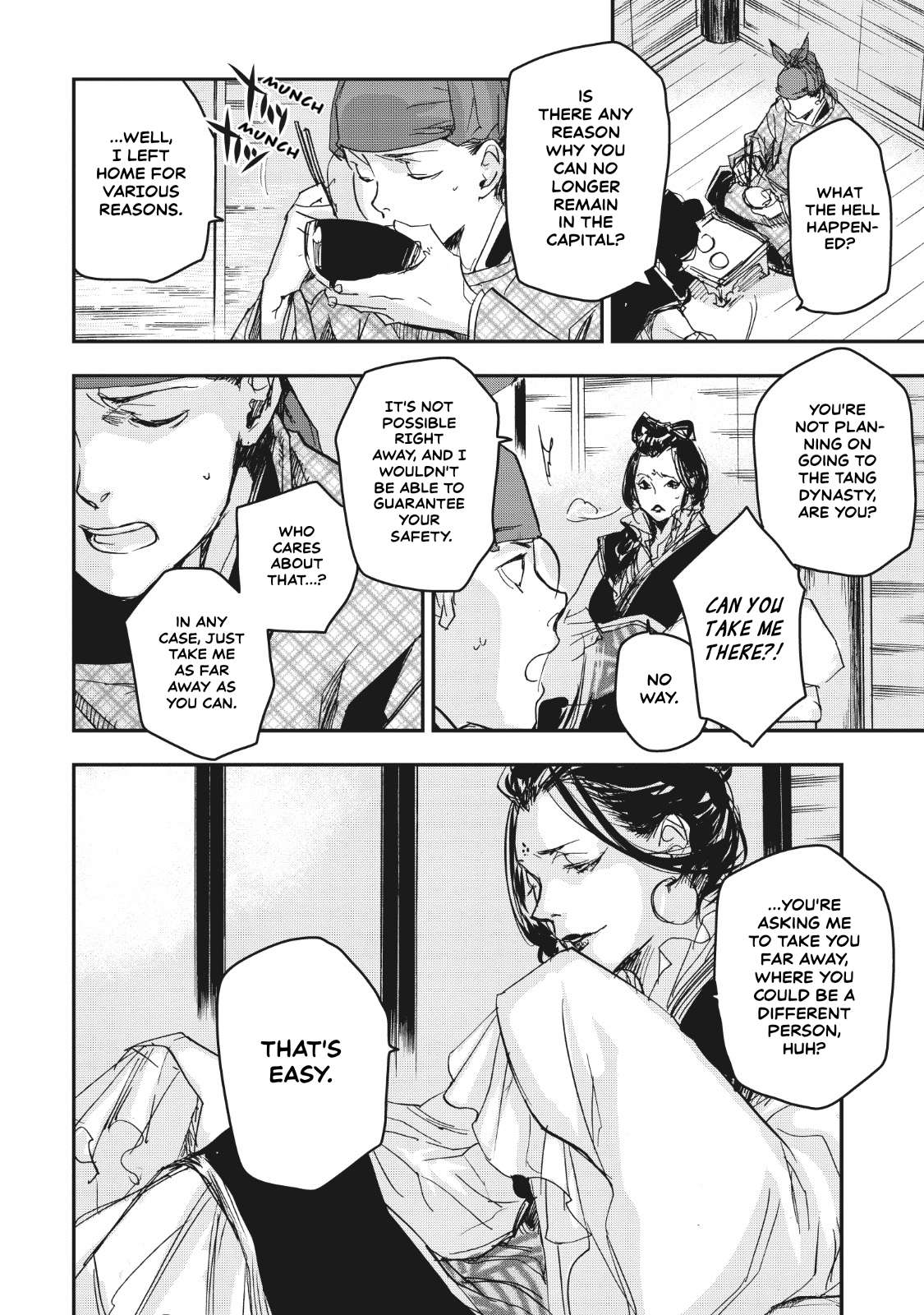 Outen no Mon Chap 14 - Next Chap 15