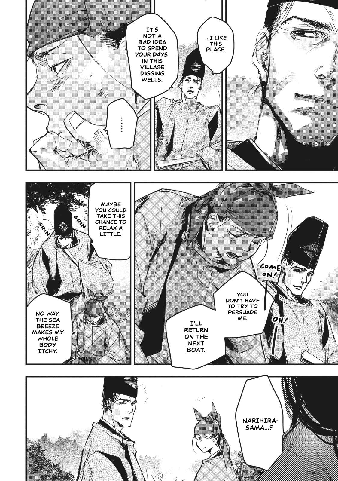 Outen no Mon Chap 14 - Next Chap 15