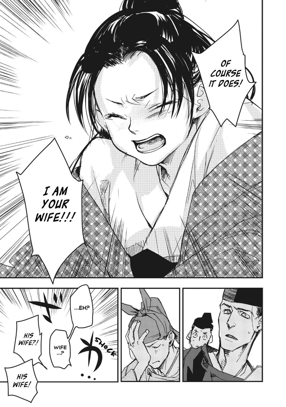 Outen no Mon Chap 15 - Next Chap 16