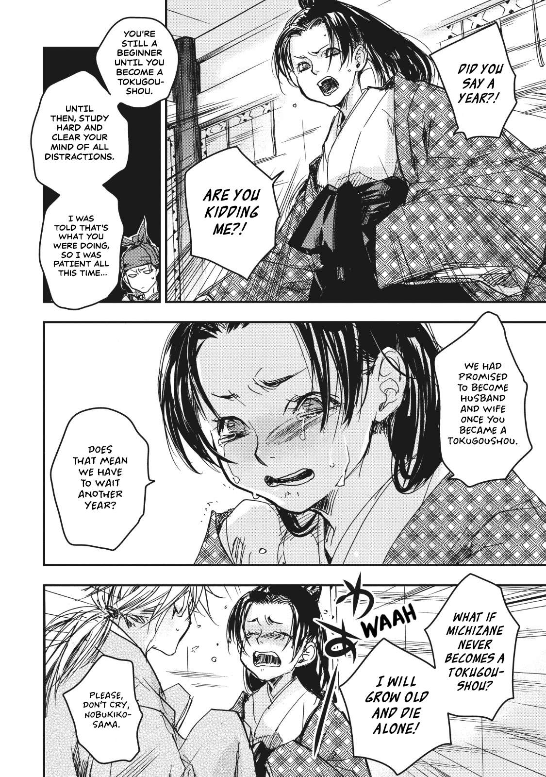 Outen no Mon Chap 15 - Next Chap 16